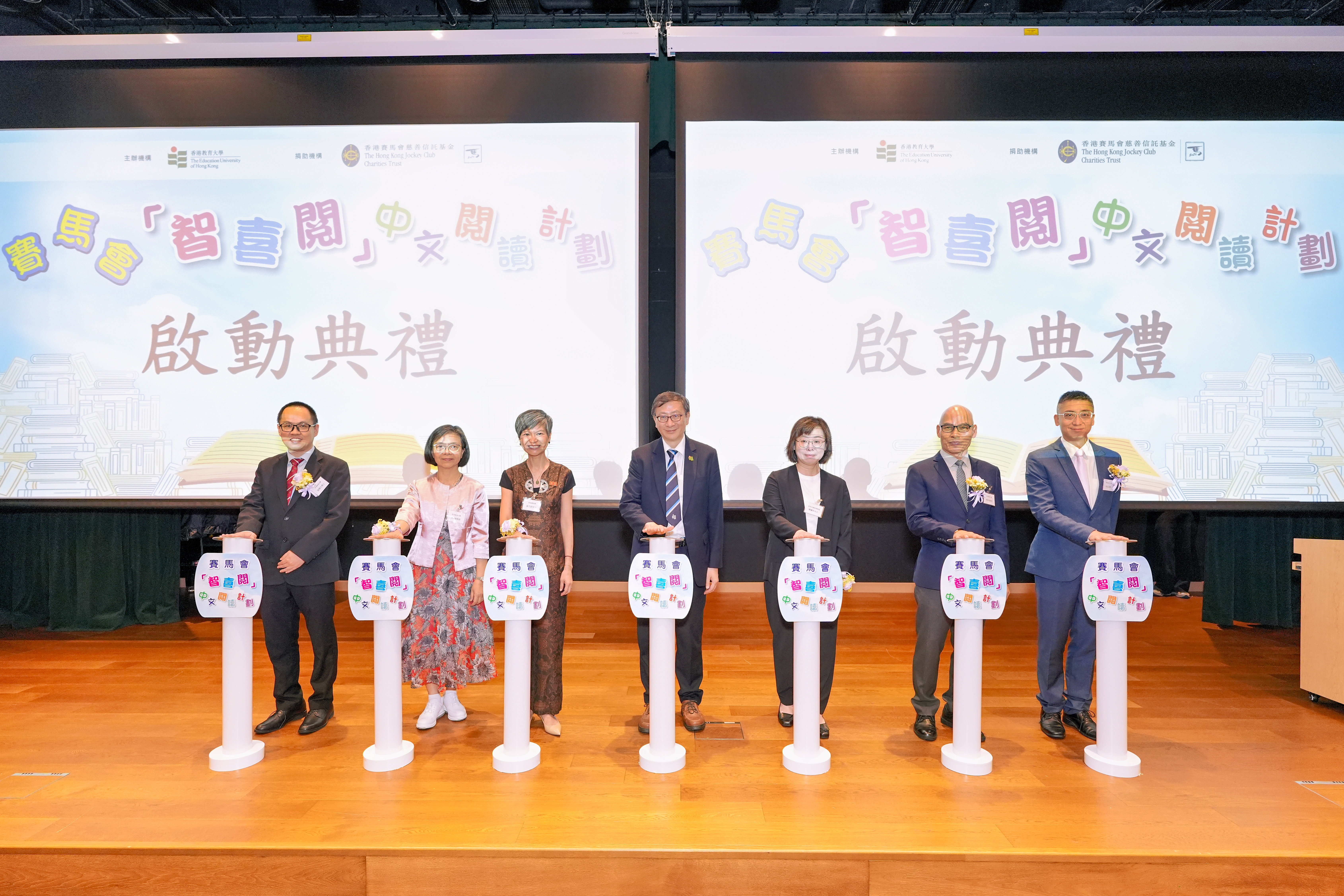 左起：教大中國語言學系助理教授暨計劃執行總監陳曙光博士、人文學院署理院長梁佩雲教授、香港賽馬會慈善事務總經理（家中青幼）曾芷詩女士、教大校長兼計劃顧問李子建教授、教育局課程發展處總課程發展主任（中文）關幗英女士、教大中國語言學系系主任暨計劃總監陳偉強教授、文學及文化學系副教授暨計劃執行副總監馮志弘博士