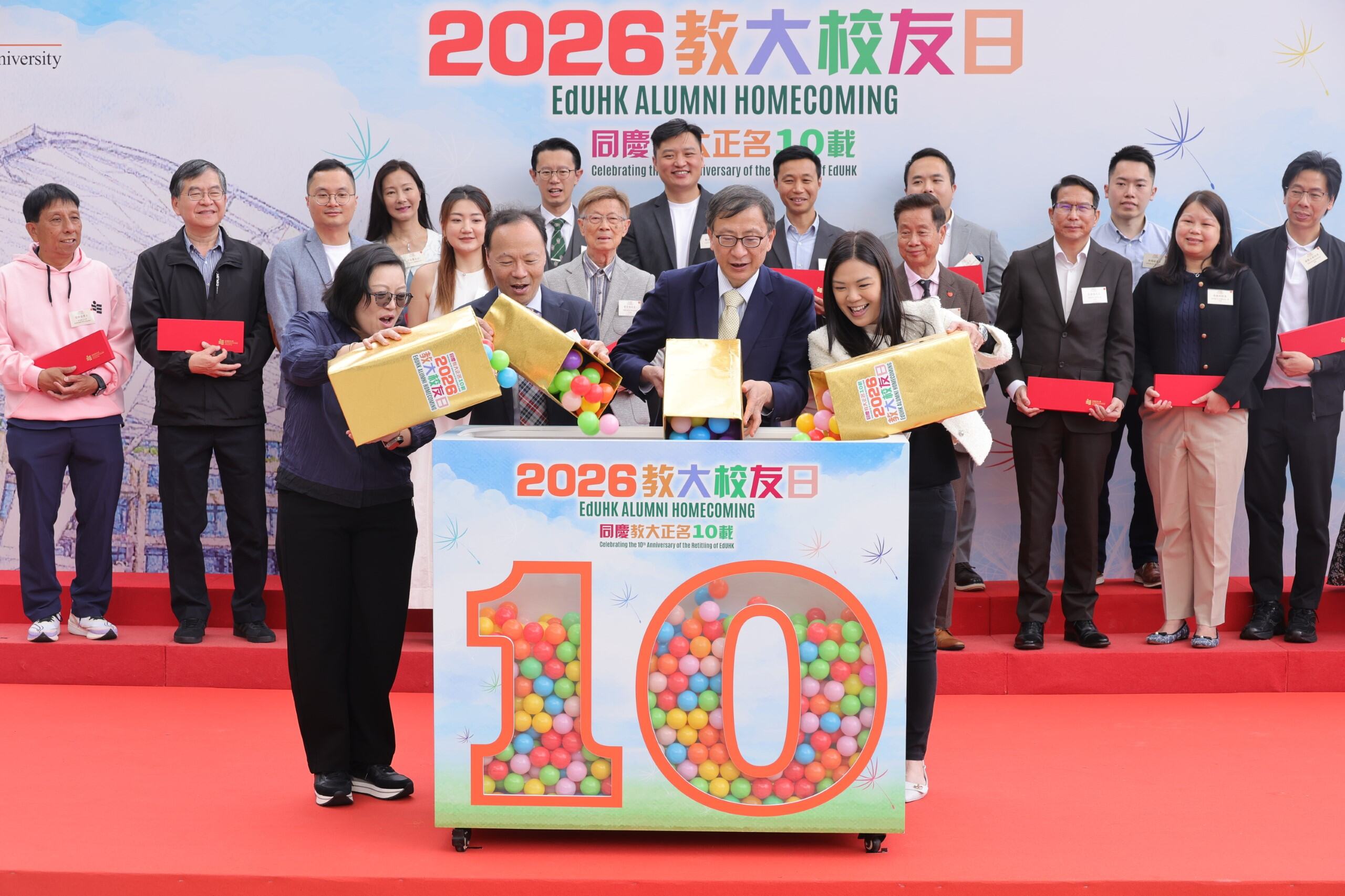 「教大校友日2026」開幕典禮