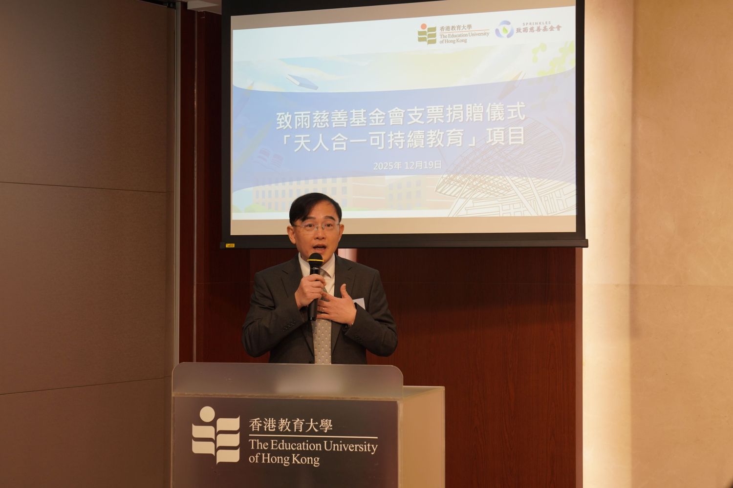 Dr Lai Chi-shing, Senior Lecturer of the Department of Chinese Language Studies at EdUHK and the Project Investigator of the “Unity of Nature and Humanity: An Academic Research Project in Sustainability Education” project, speaks at the event
