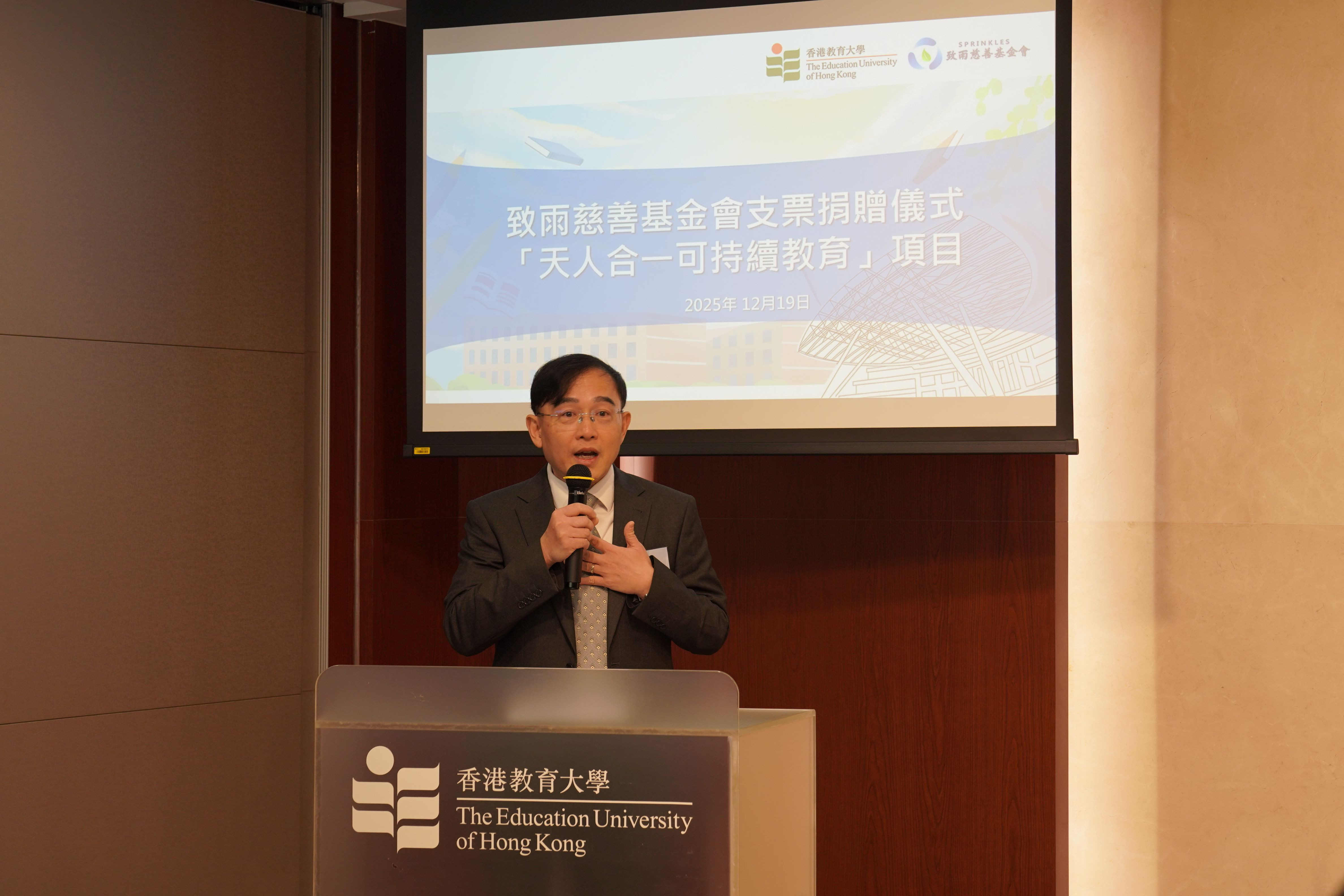 Dr Lai Chi-shing, Senior Lecturer of the Department of Chinese Language Studies at EdUHK and the Project Investigator of the “Unity of Nature and Humanity: An Academic Research Project in Sustainability Education” project, speaks at the event