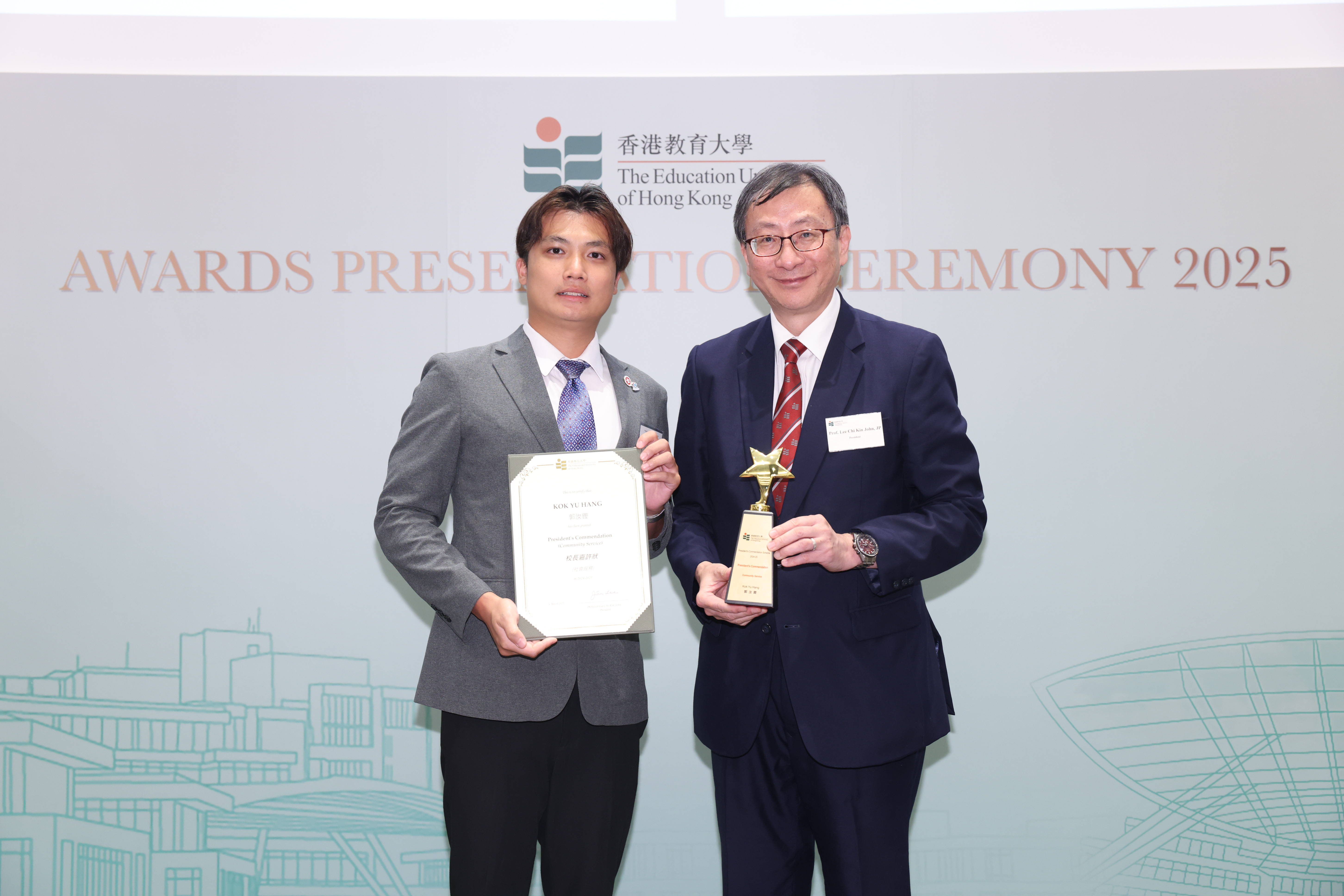 EdUHK President Professor John Lee Chi-Kin presents the President’s Commendation award (Community Service) to Kok Yu-hang, Year 1 student of Master of Education Programme