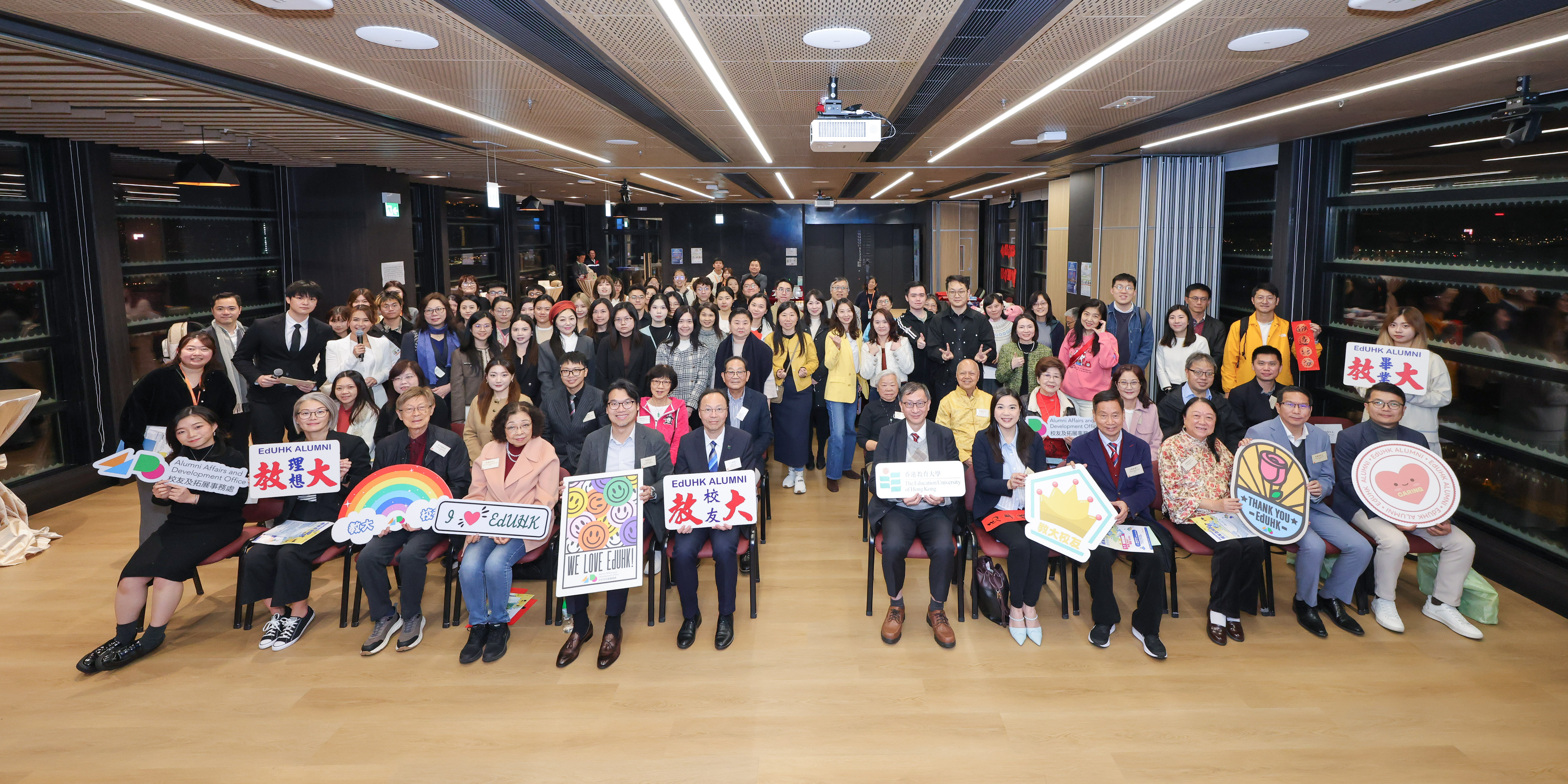 逾百位校友出席「教学新地标・教大校友乐聚在西九」校友聚会