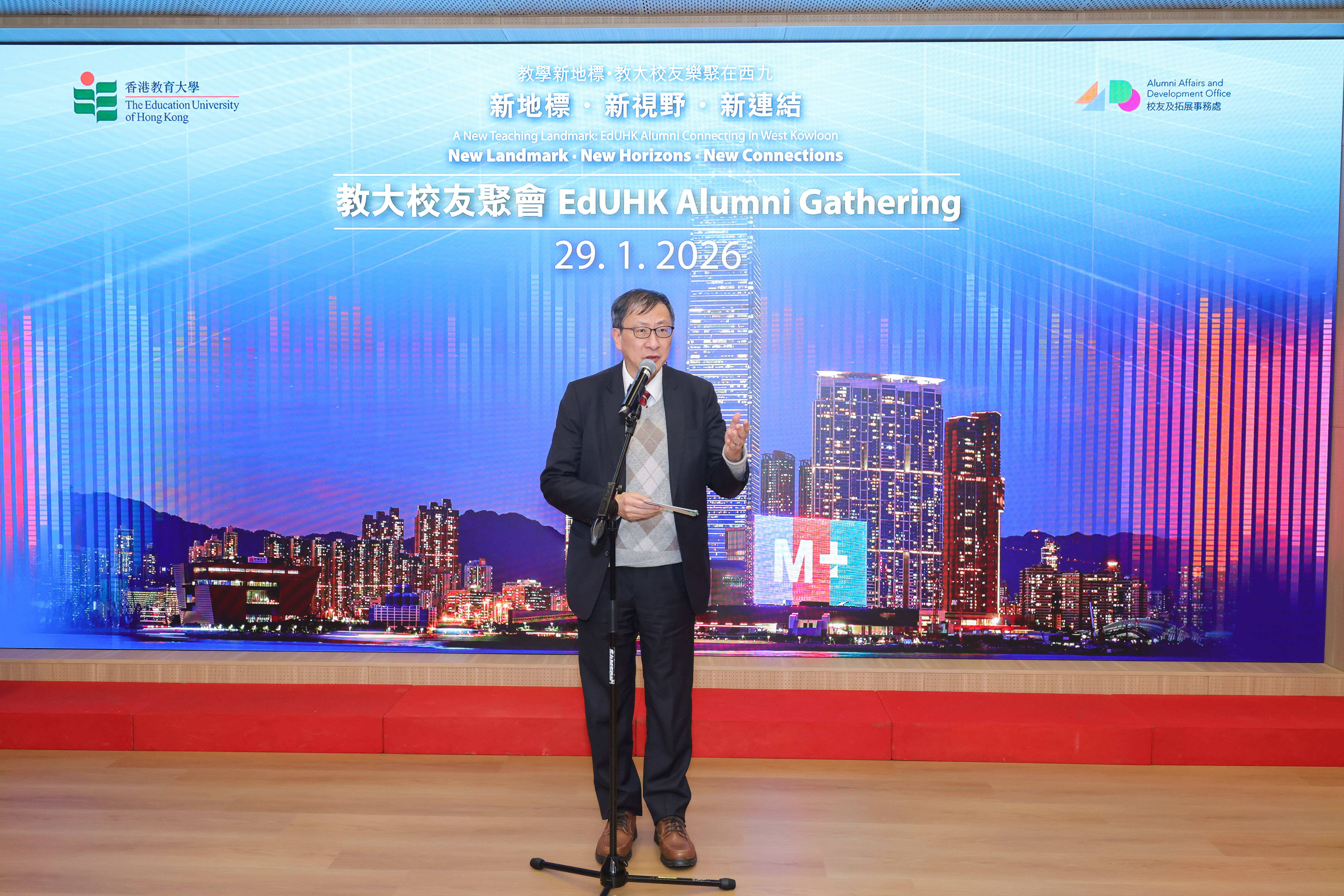 教大校长李子建教授致欢迎辞
