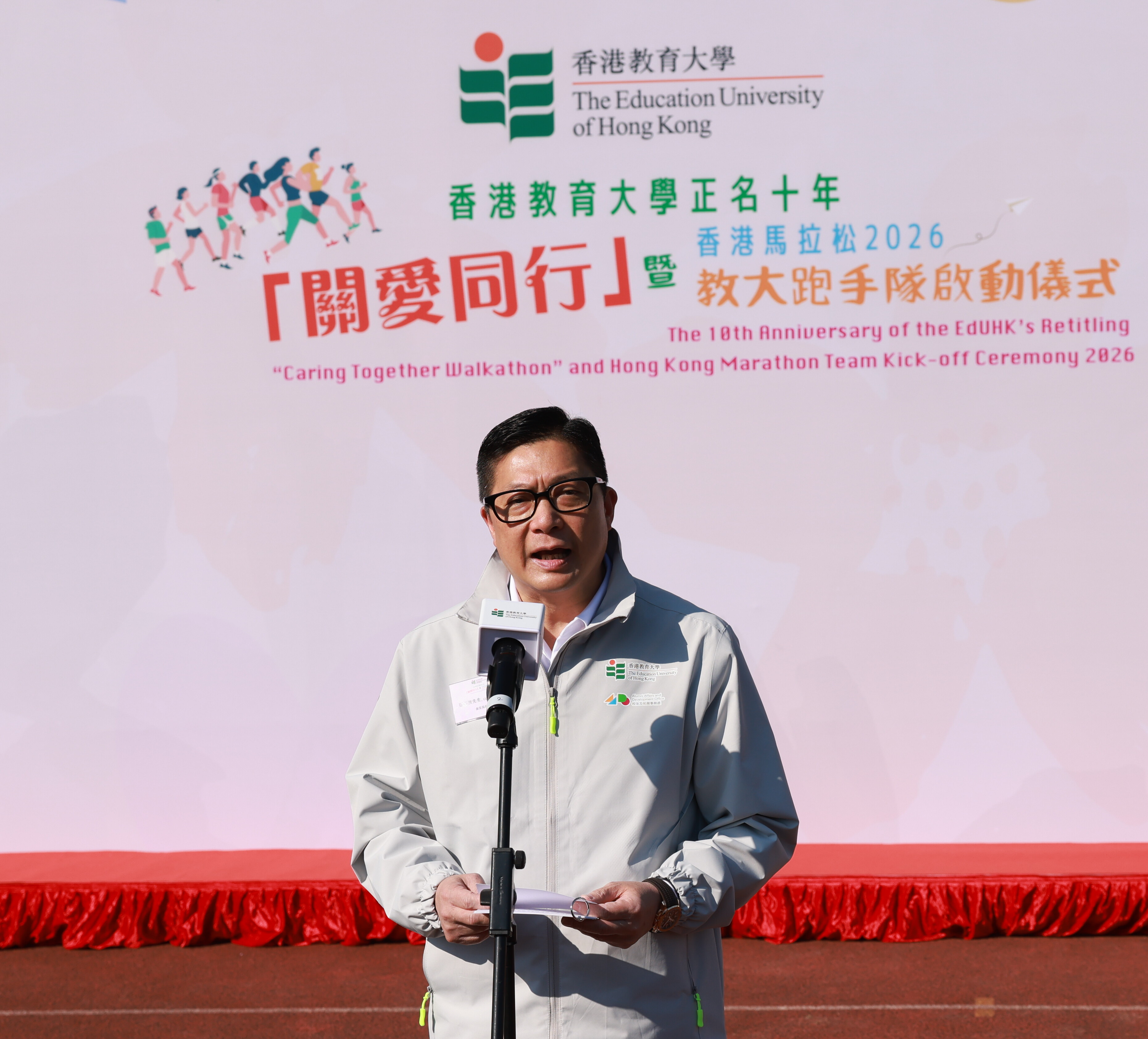 鄧炳強先生祝願大家在2026年有一個新開始
