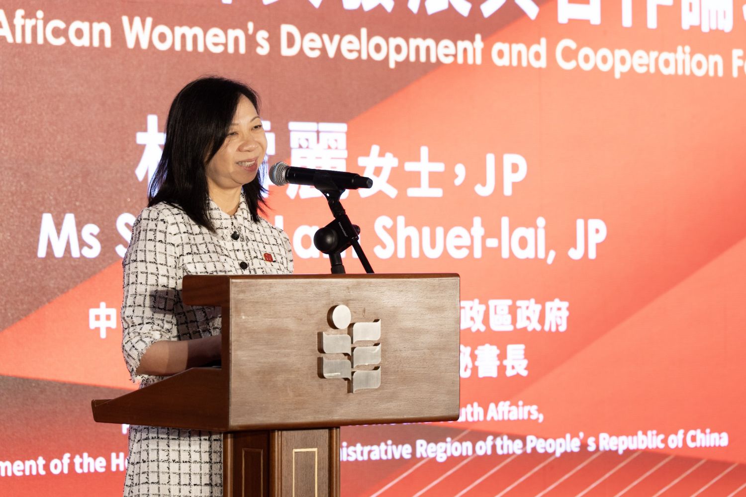 民政及青年事務局常任秘書長林雪麗女士指婦女是推動社會進步和可持續發展的重要力量