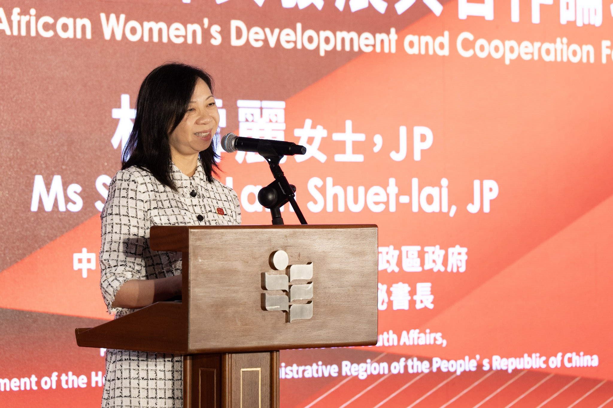 民政及青年事務局常任秘書長林雪麗女士指婦女是推動社會進步和可持續發展的重要力量
