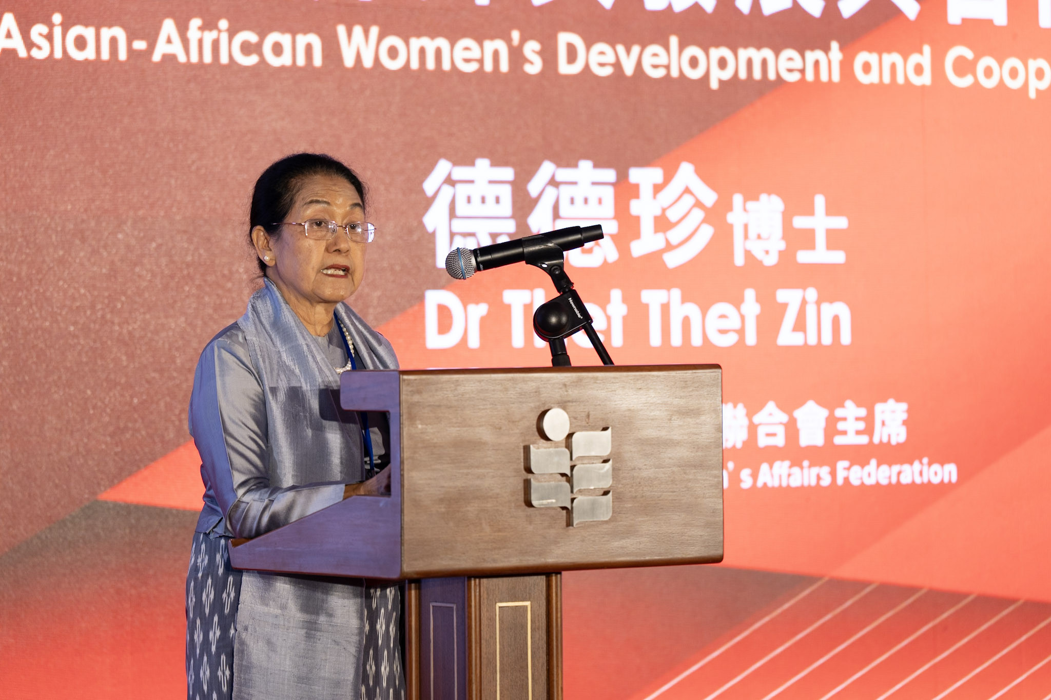 緬甸國家婦女事務聯合會主席德德珍博士發表演說