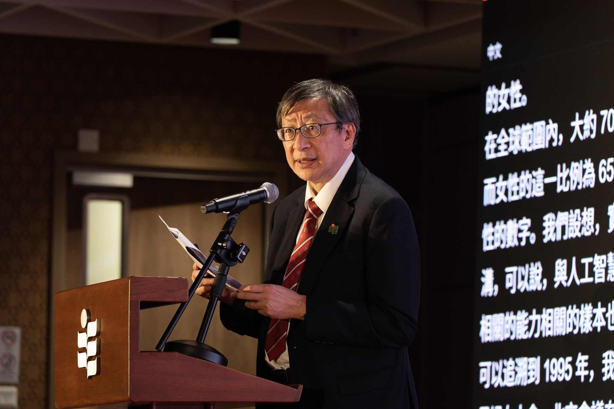 教大校長李子建教授致辭