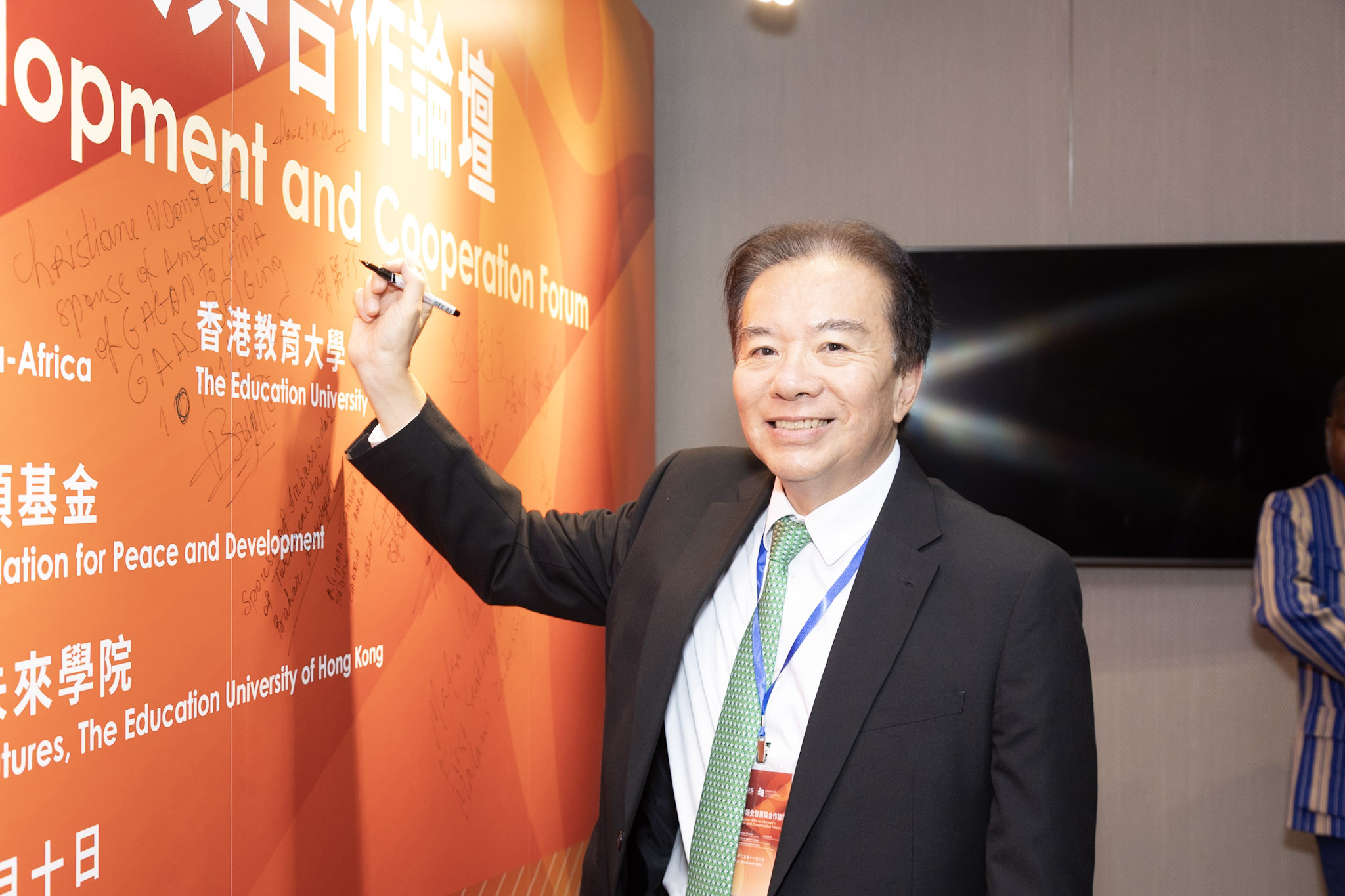 教大校董会主席黄友嘉博士于会议的留言版上签名留念