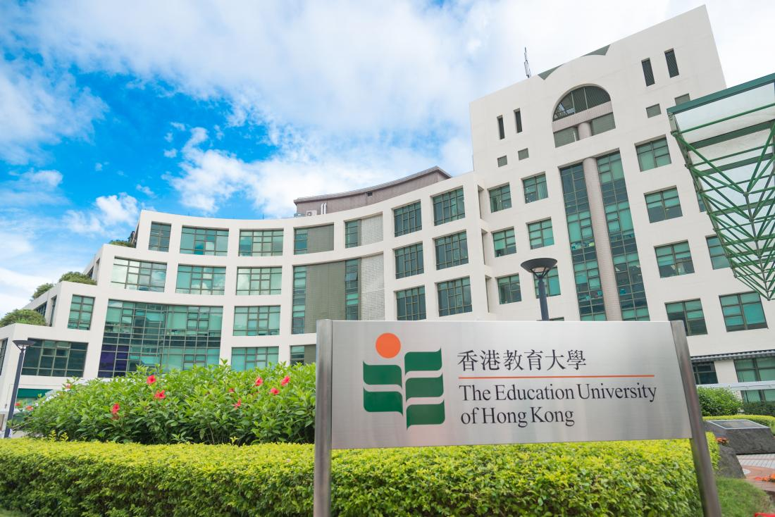 EdUHK Campus