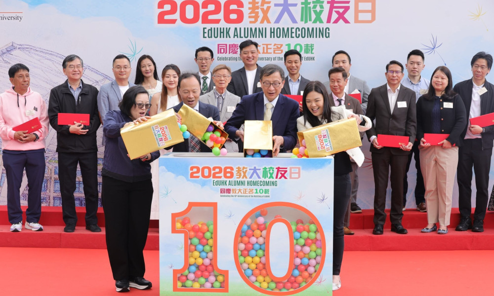 EdUHK Alumni Homecoming 2026 
Celebrates the 10th Anniversary of the University’s Retitling
Introduces Alumni Million Matching Scholarship Initiative 
to Support Student Development