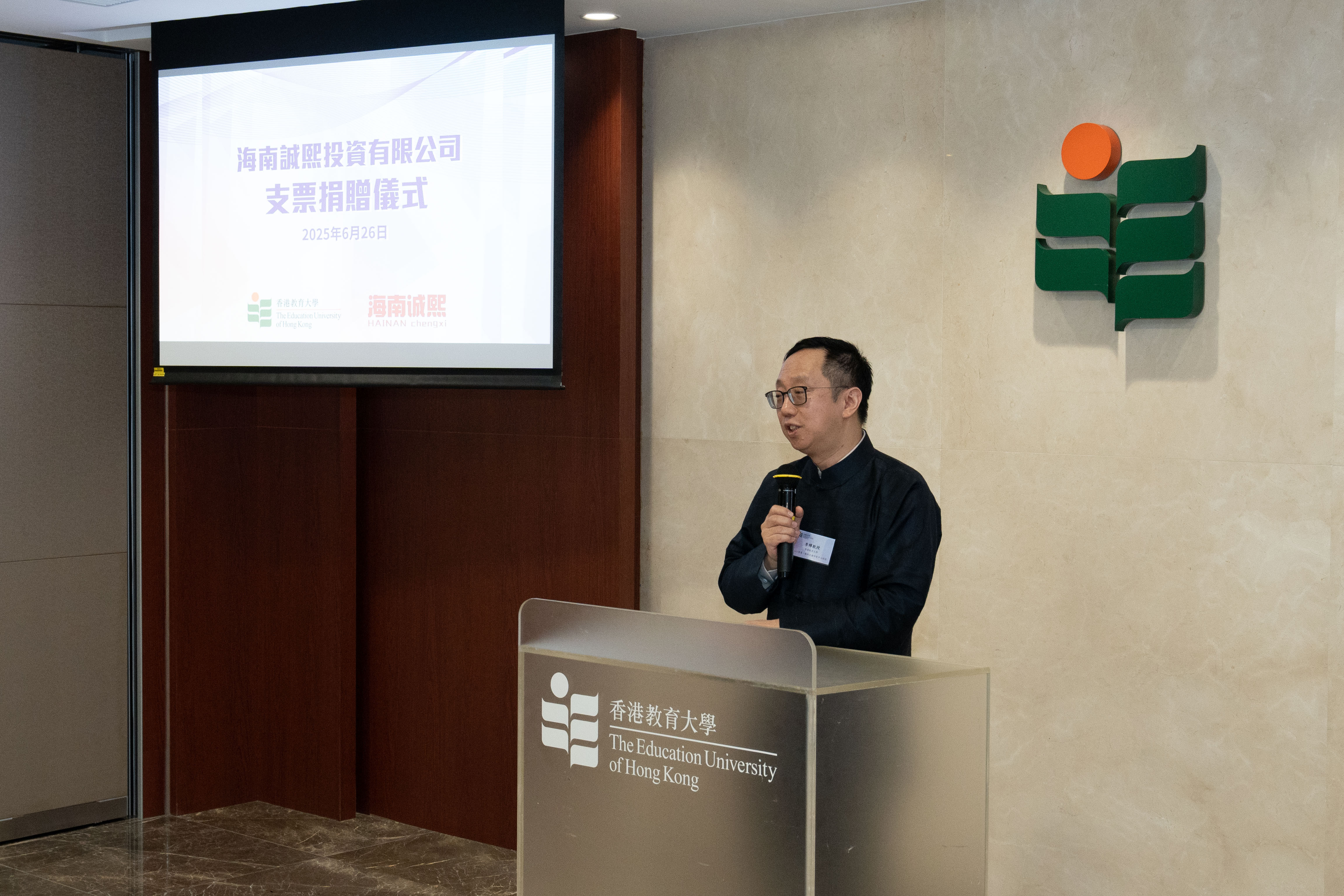 In his acknowledgment speech, Director of ABC-RC Professor Li Hui commits to using the donation effectively