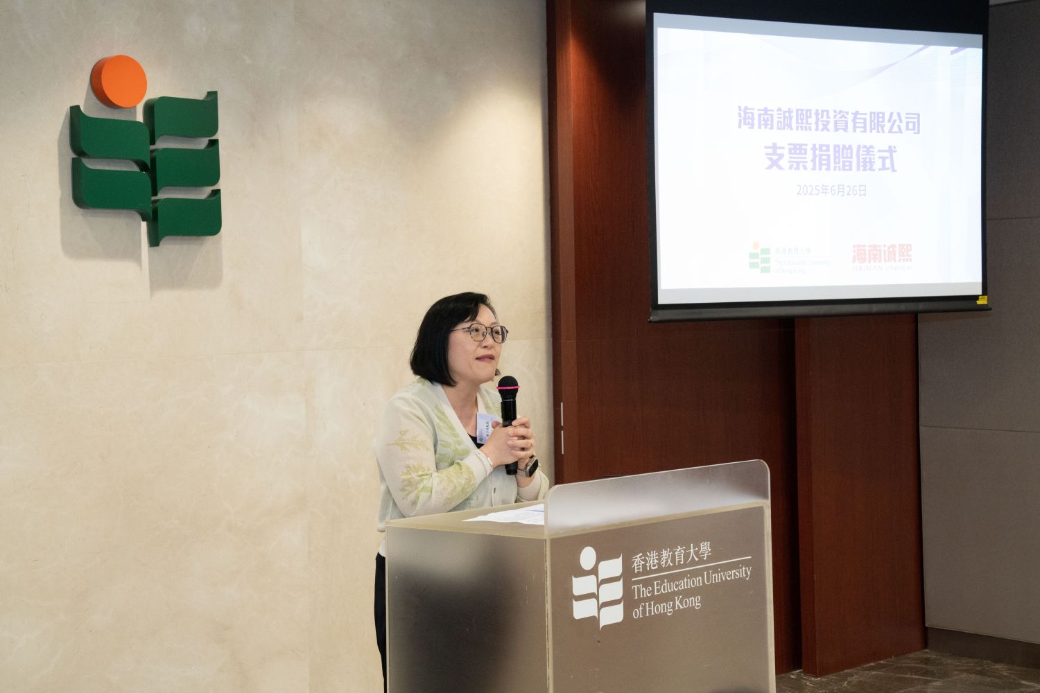 EdUHK Associate Vice President (Quality Assurance), Professor Susanna Yeung Siu-sze, delivers a vote of thanks, stating that the funding will help AEDI strengthen teaching facilities and support innovative research projects