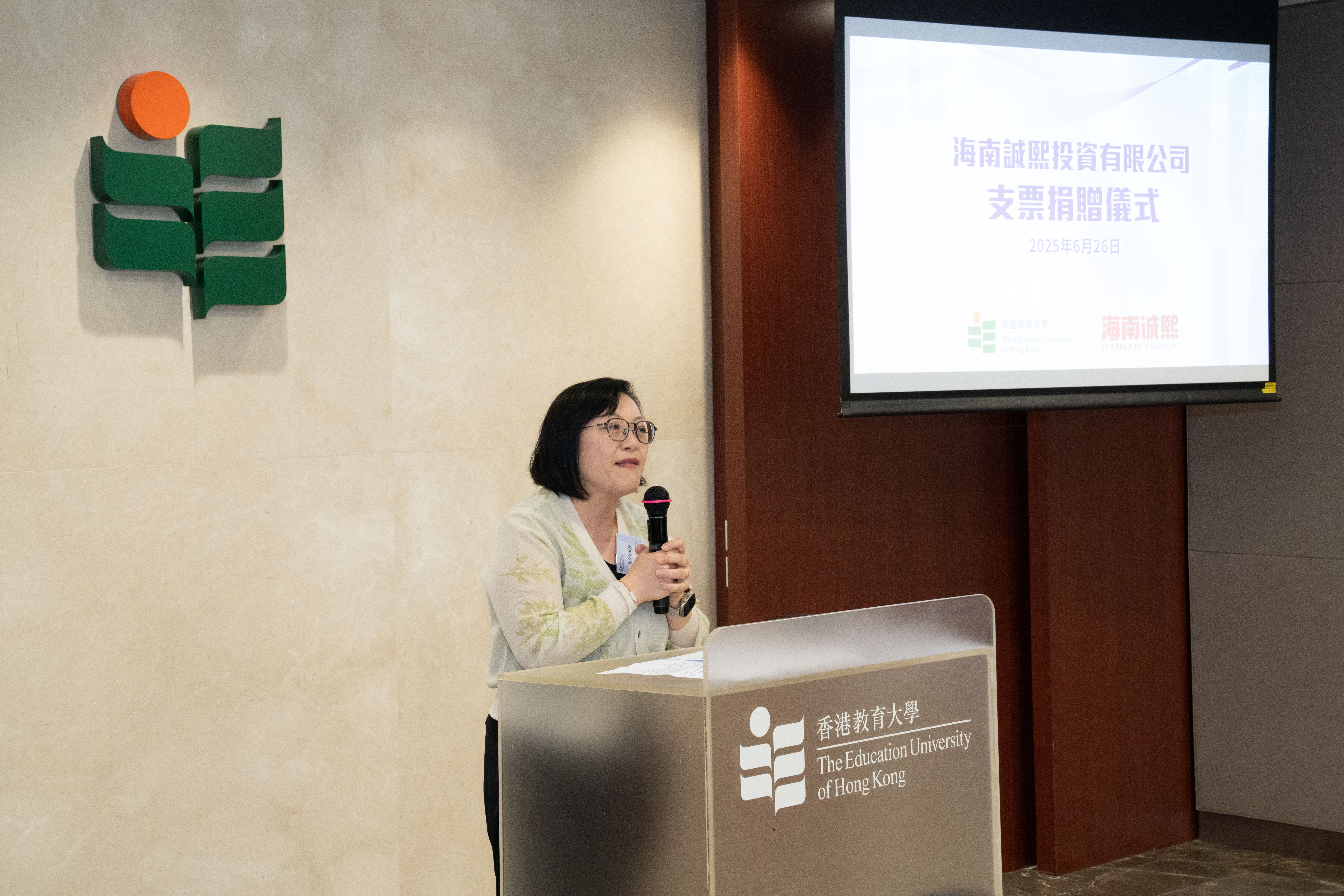 教大協理副校長（學術質素保證）楊少詩教授致感謝辭，表示資助將有助於強化教學設施、支持創新研究項目