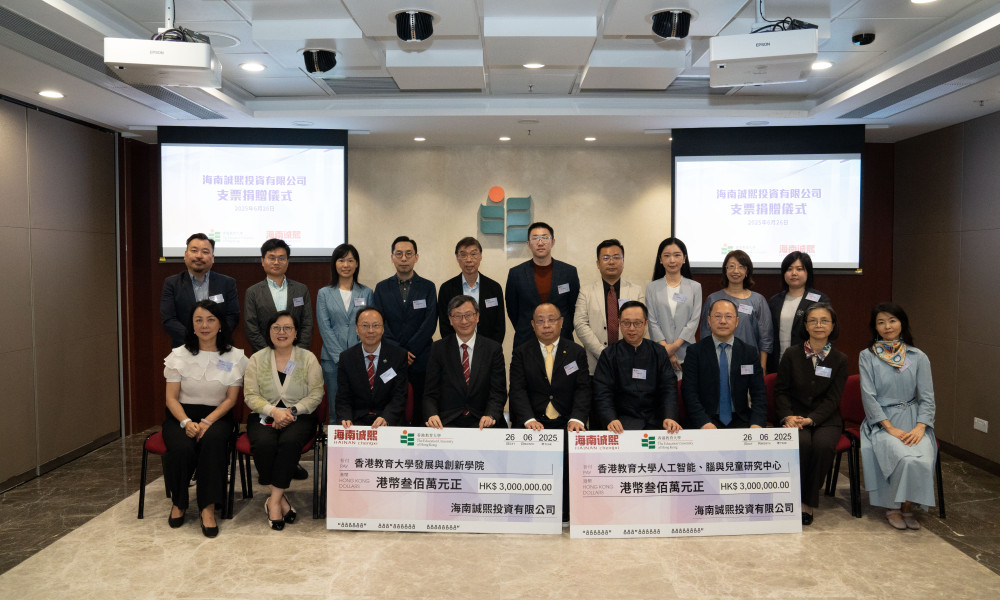 EdUHK Receives HK$6 million Donation to 
Promote AI Applications in Education