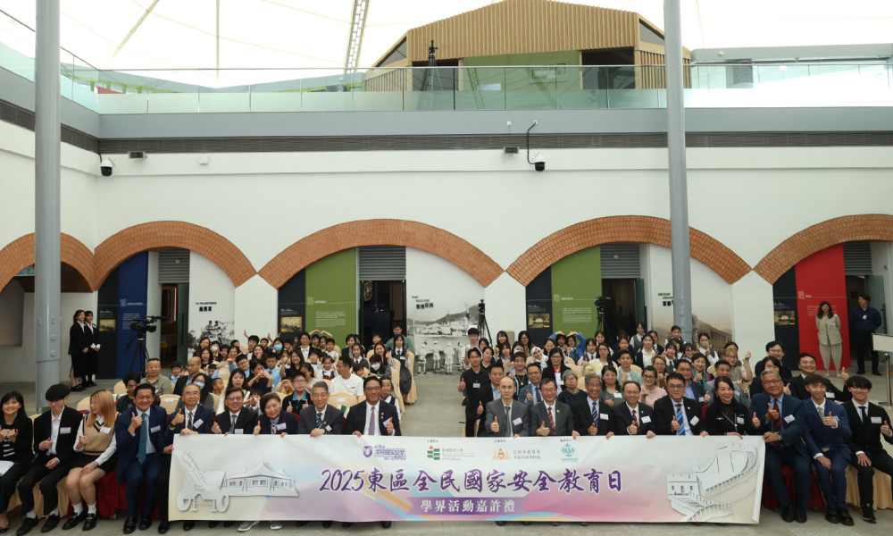 EdUHK and the Eastern District Join Hands to 
Promote National Security Education