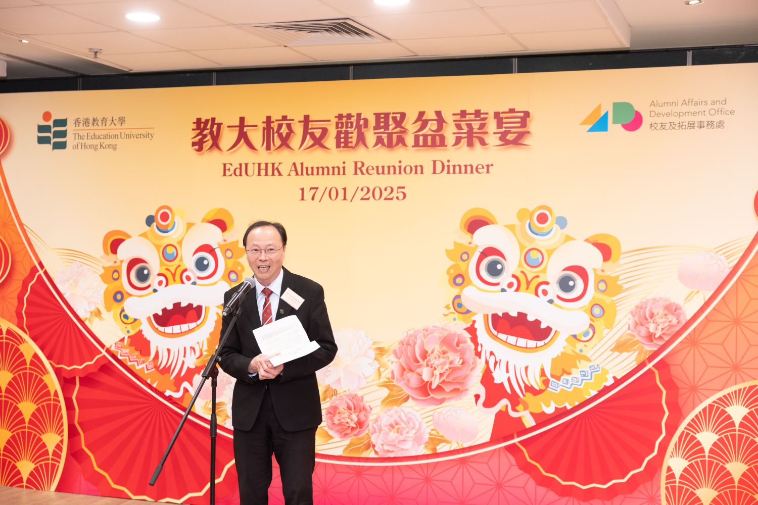 Welcome speech by EdUHK Vice President (Administration) Dr Tom Fong Wing-ho Download