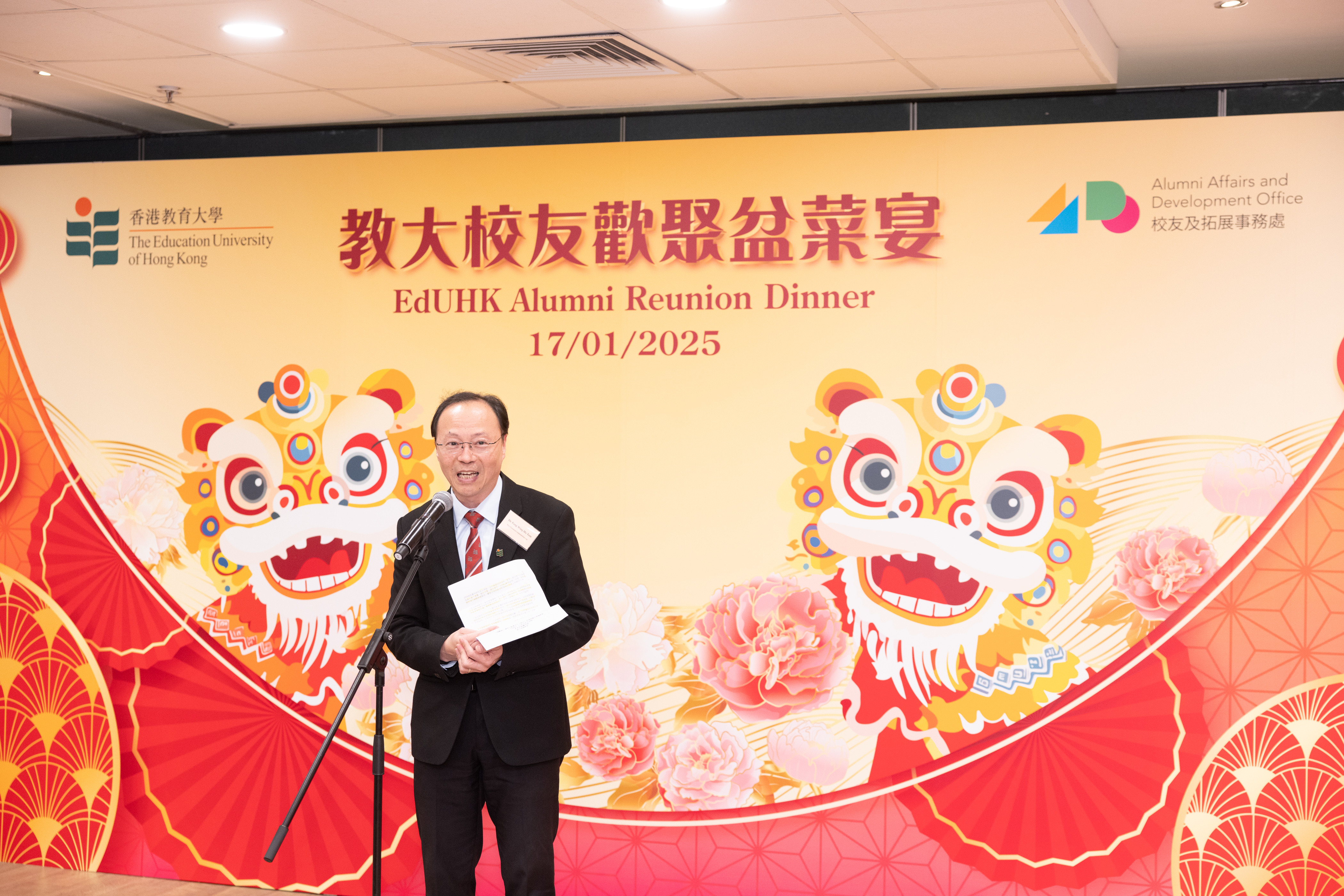 Welcome speech by EdUHK Vice President (Administration) Dr Tom Fong Wing-ho Download