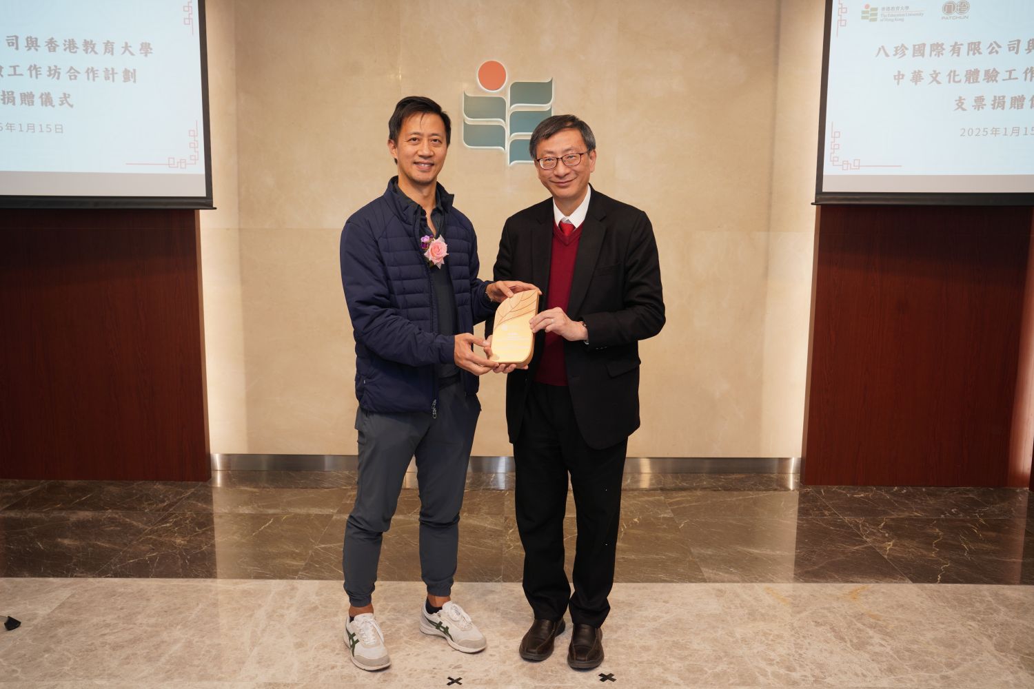 EdUHK President Professor John Lee Chi-Kin (right) presents the souvenir to the Managing Director of Pat Chun International Limited, Dr Trevor Ng (left), in appreciation of the generous donation