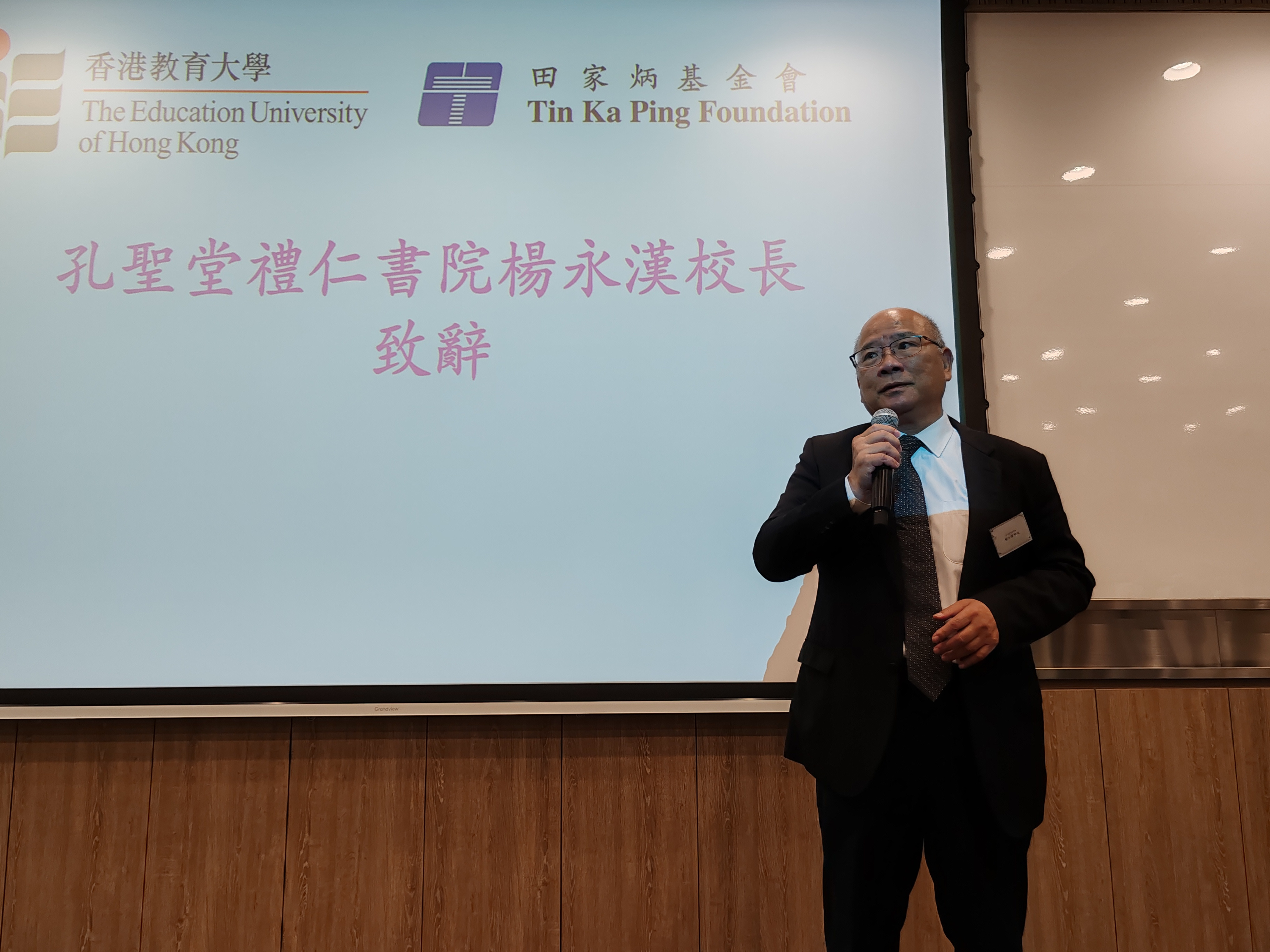 Dr Yeung Wing-hon, Principal of Confucius Hall Yat Sen College in Hong Kong, shares practical examples from his school
