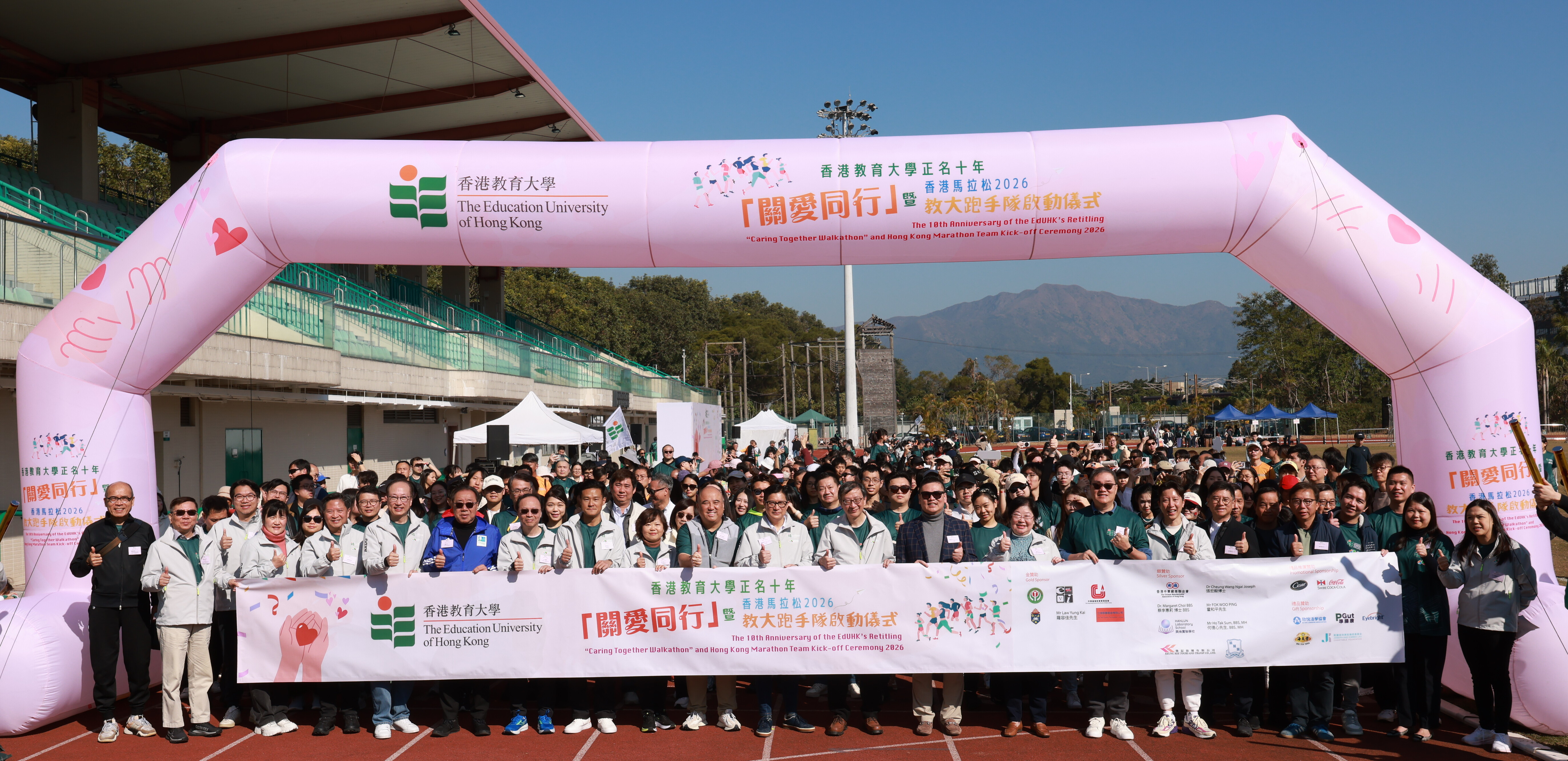 主禮嘉賓：保安局局長鄧炳強先生（中）、教大校董會副主席陳浩華教授（左十）、教大校董會司庫凌潔心女士（右八）以及教大校長李子建教授（右十）於起步儀式一同帶領活動開始
