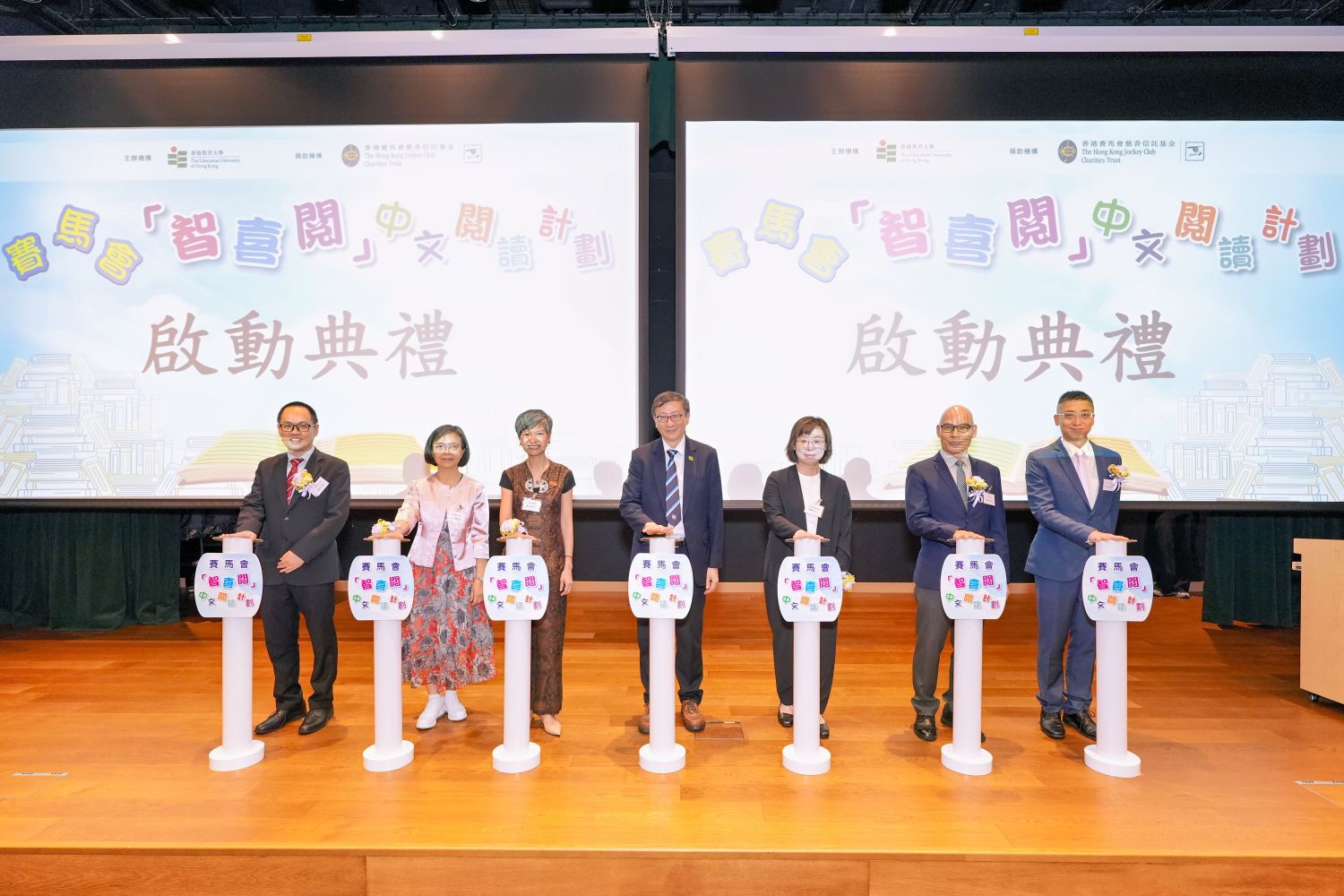 左起：教大中國語言學系助理教授暨計劃執行總監陳曙光博士、人文學院署理院長梁佩雲教授、香港賽馬會慈善事務總經理（家中青幼）曾芷詩女士、教大校長兼計劃顧問李子建教授、教育局課程發展處總課程發展主任（中文）關幗英女士、教大中國語言學系系主任暨計劃總監陳偉強教授、文學及文化學系副教授暨計劃執行副總監馮志弘博士