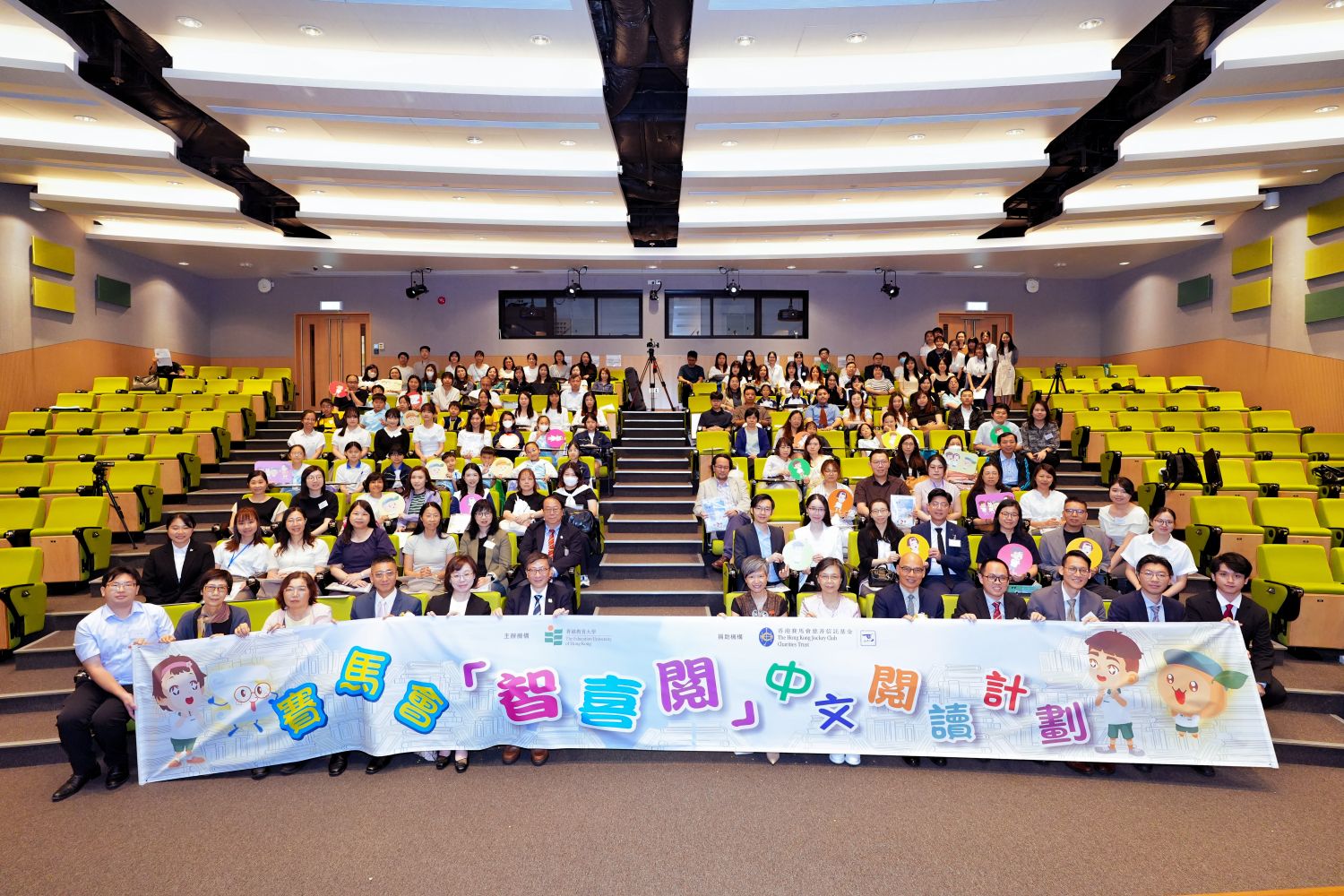 賽馬會「智喜閲」中文閲讀計劃」為期三年，協助全港小學老師應對新時代的教學挑戰