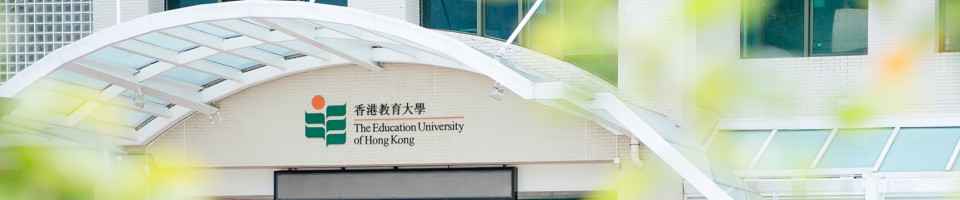 The Education University of Hong Kong Campus
