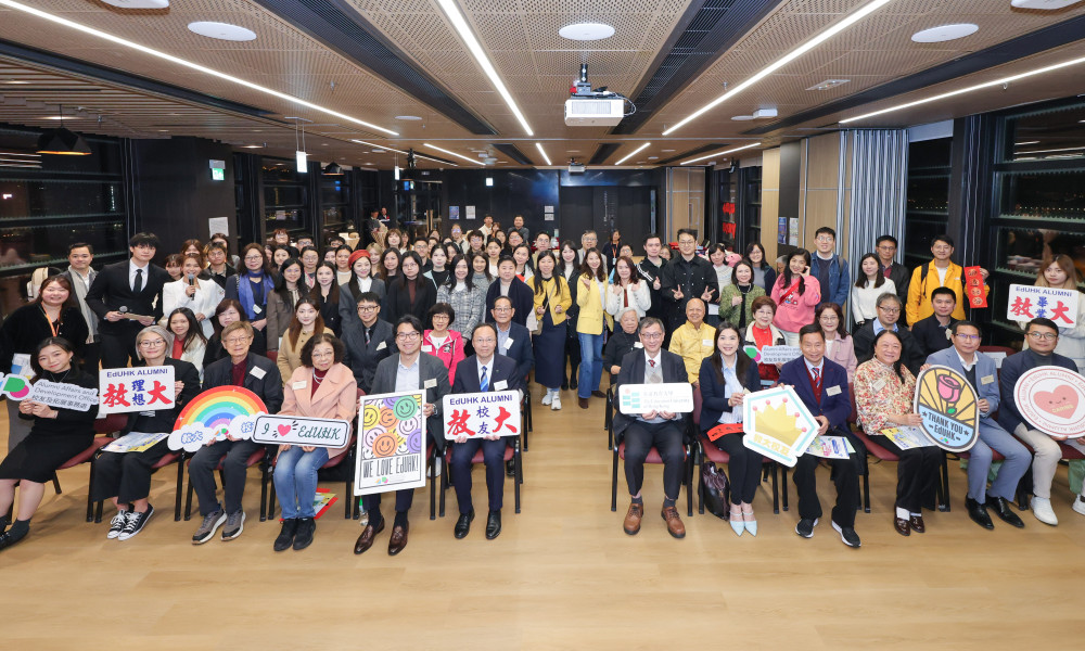 EdUHK Alumni Reunion in West Kowloon 
Celebrating the New Year with Culture and Connection