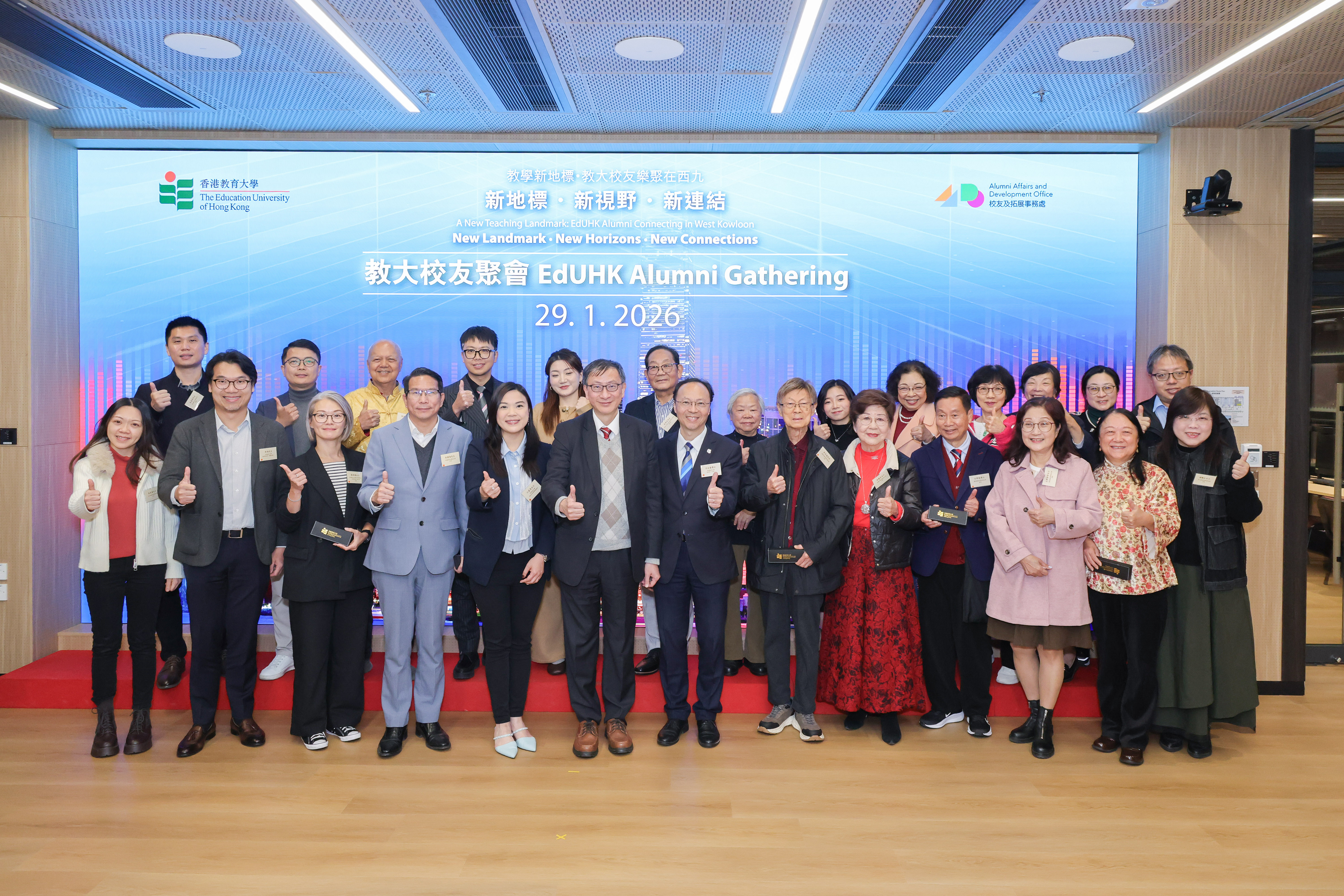 Technology integration demonstration