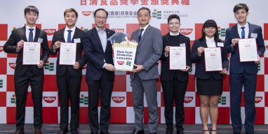 EdUHK Elite Athletes Awarded Nissin Foods Scholarship (Duplicated) (3)
