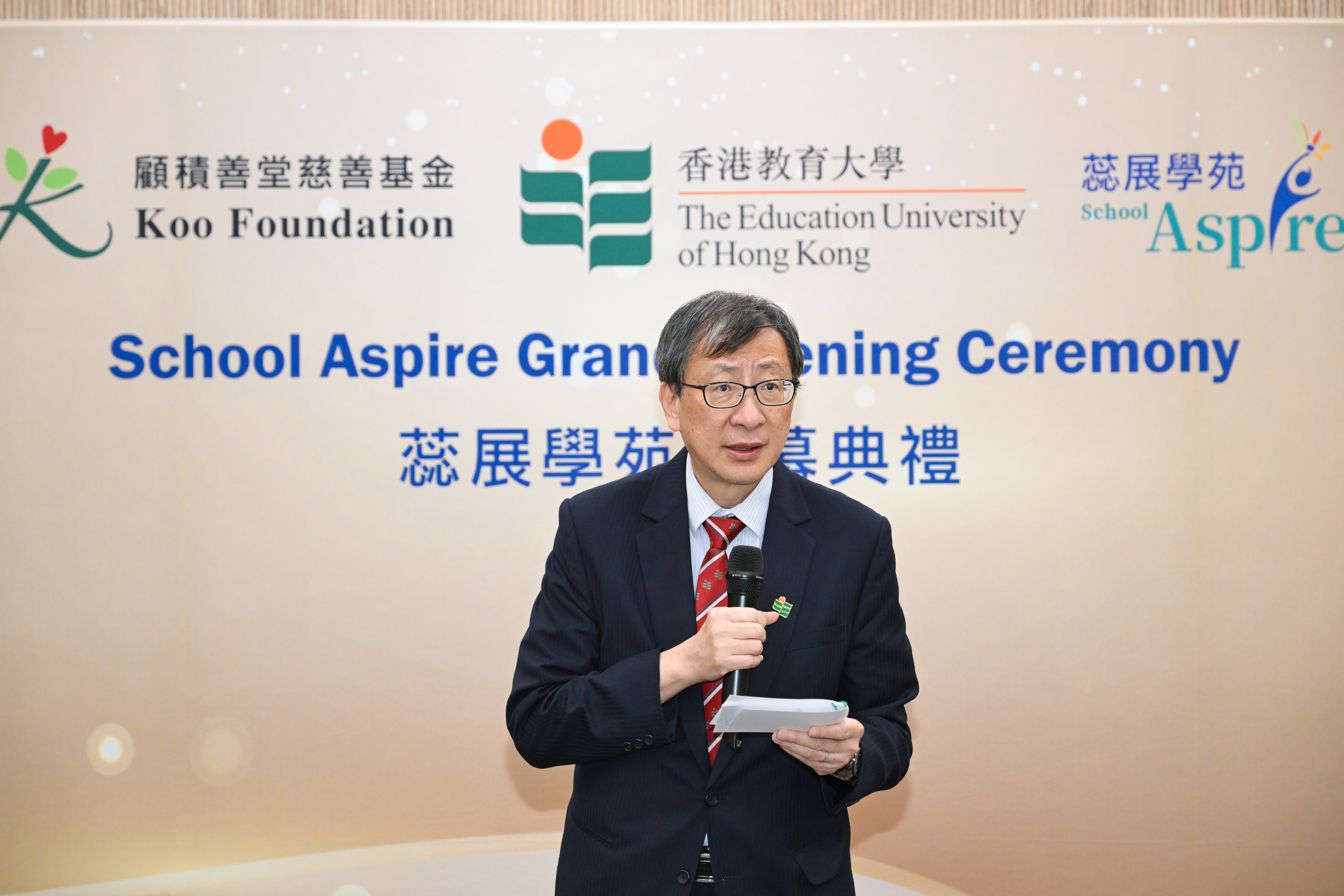 教大校長李子建教授為開幕典禮致辭