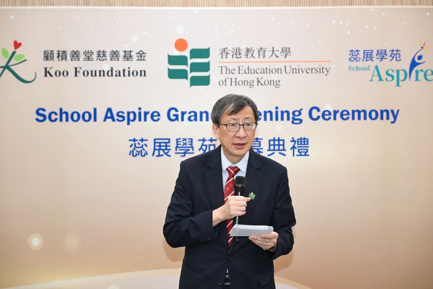 教大校長李子建教授為開幕典禮致辭