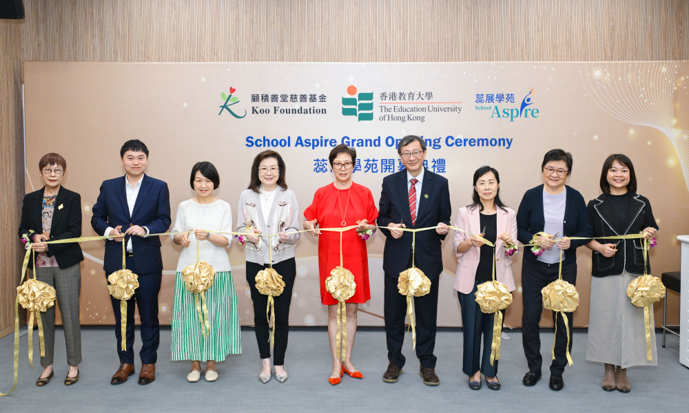 EdUHK’s ‘School Aspire’ Launched to Expand Comprehensive Support for ASD Students and Families