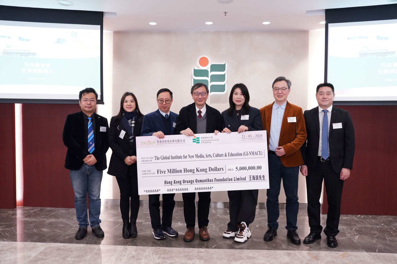 EdUHK receives a donation of HK$5 million from The Hong Kong Orange Osmanthus Foundation Limited