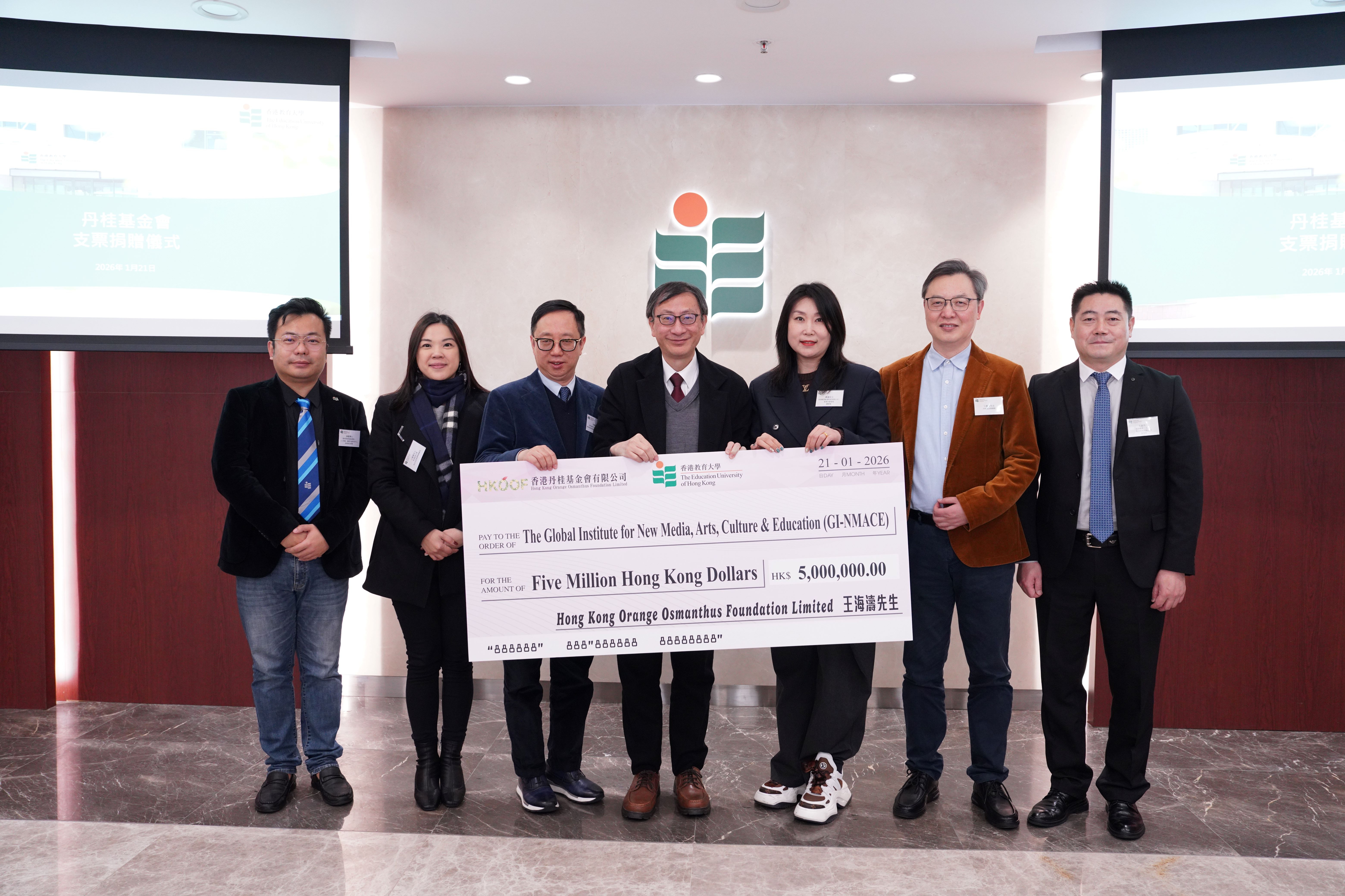 EdUHK receives a donation of HK$5 million from The Hong Kong Orange Osmanthus Foundation Limited