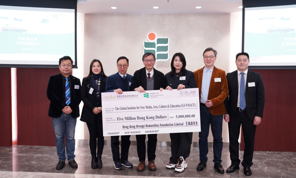 EdUHK Receives HK$5 million Donation from 
Orange Osmanthus Foundation 
to Advance Integration of Education and Technology