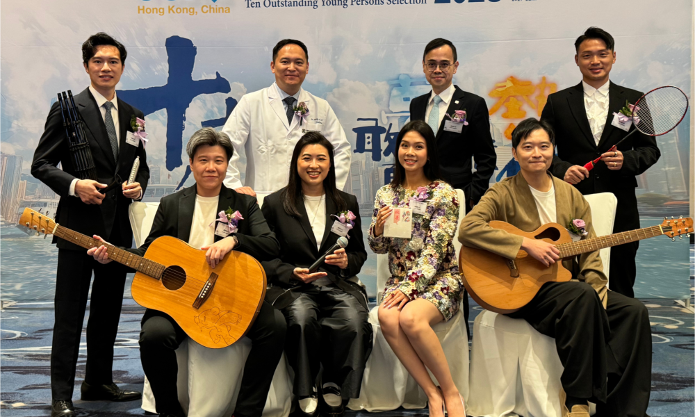 EdUHK Alumni and Lecturer Honoured with 2025 
‘Ten Outstanding Young Persons’ and
 ‘Hong Kong Professional Elite Ladies’ Awards