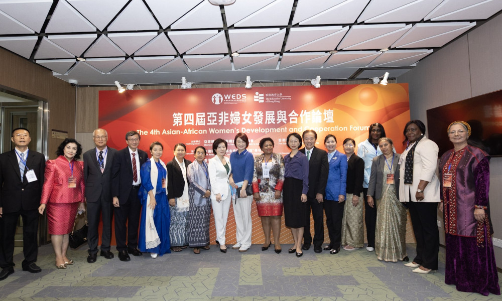 EdUHK and WEDS Co-host 4th Asia-African Women’s Forum
Launch Global Centre and Alliance to Advance Women’s Empowerment in the AI Era