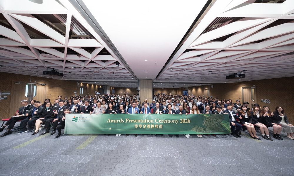 EdUHK Holds Awards Presentation Ceremony 2026
Honours Outstanding Student and Encourages Diverse Development