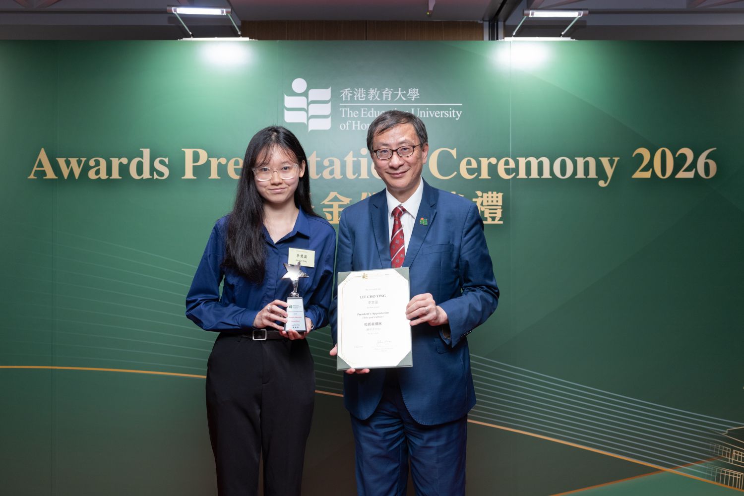 李子建教授颁发「校长表扬状」文化与艺术奖予英国语文教育荣誉学士课程五年级学生李楚盈