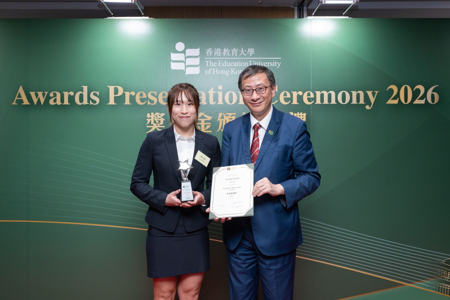 Professor Lee presents the President’s Appreciation award (Sports) to Li Yan-tung, Year 4 student of Bachelor of Science (Honours) in Sports Science and Coaching Programme
