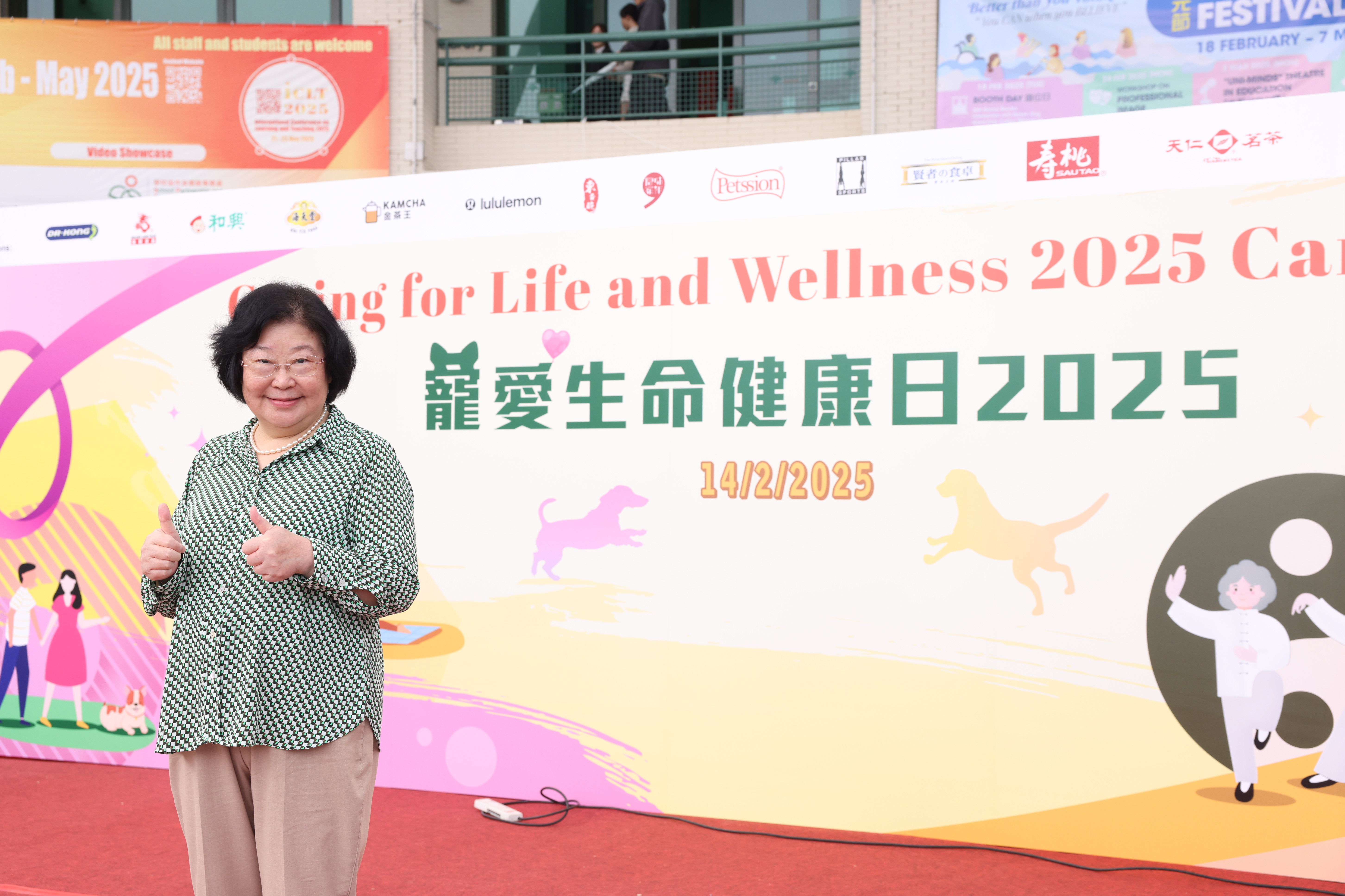 教大校董会司库凌洁心女士