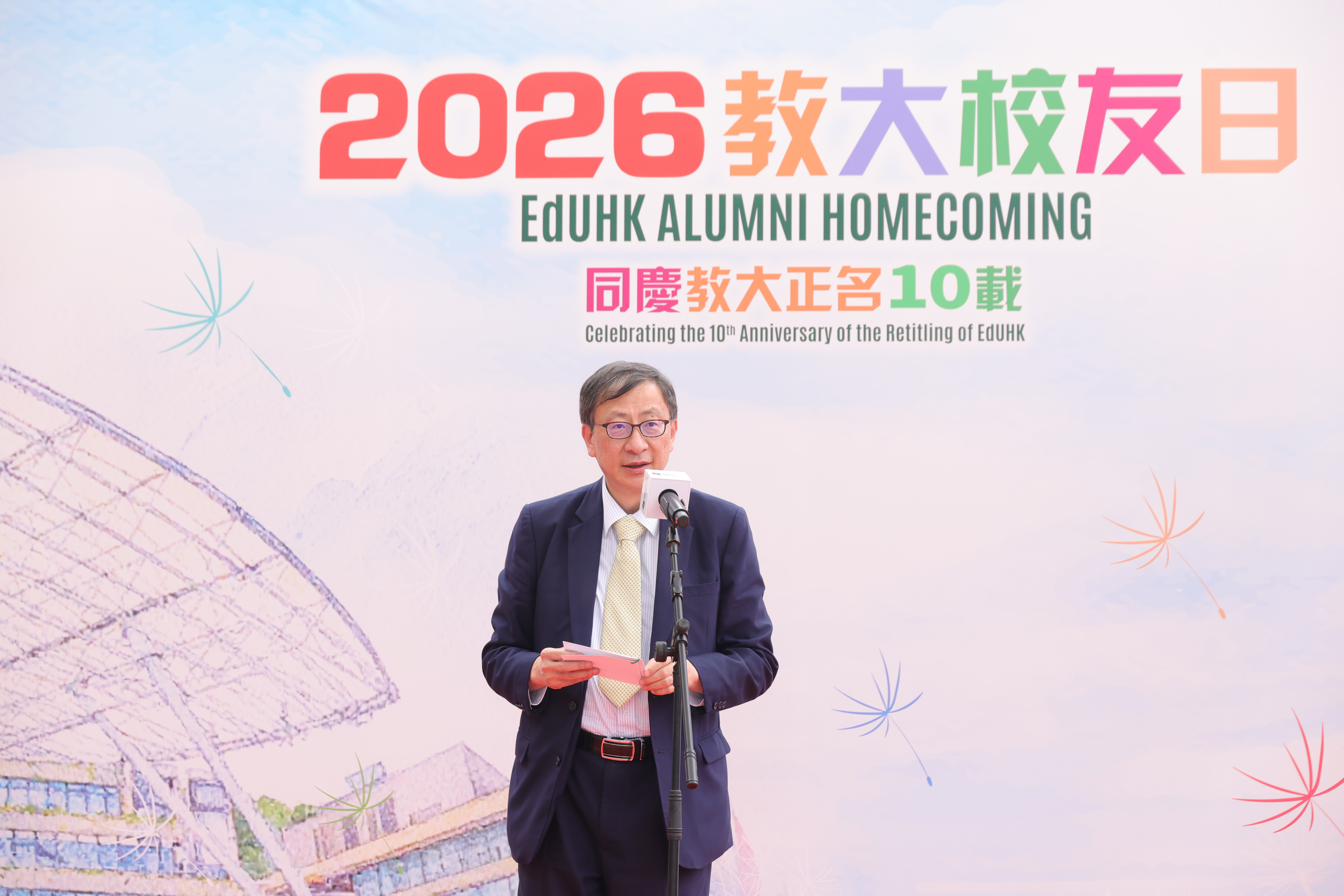 教大校長李子建教授致歡迎辭