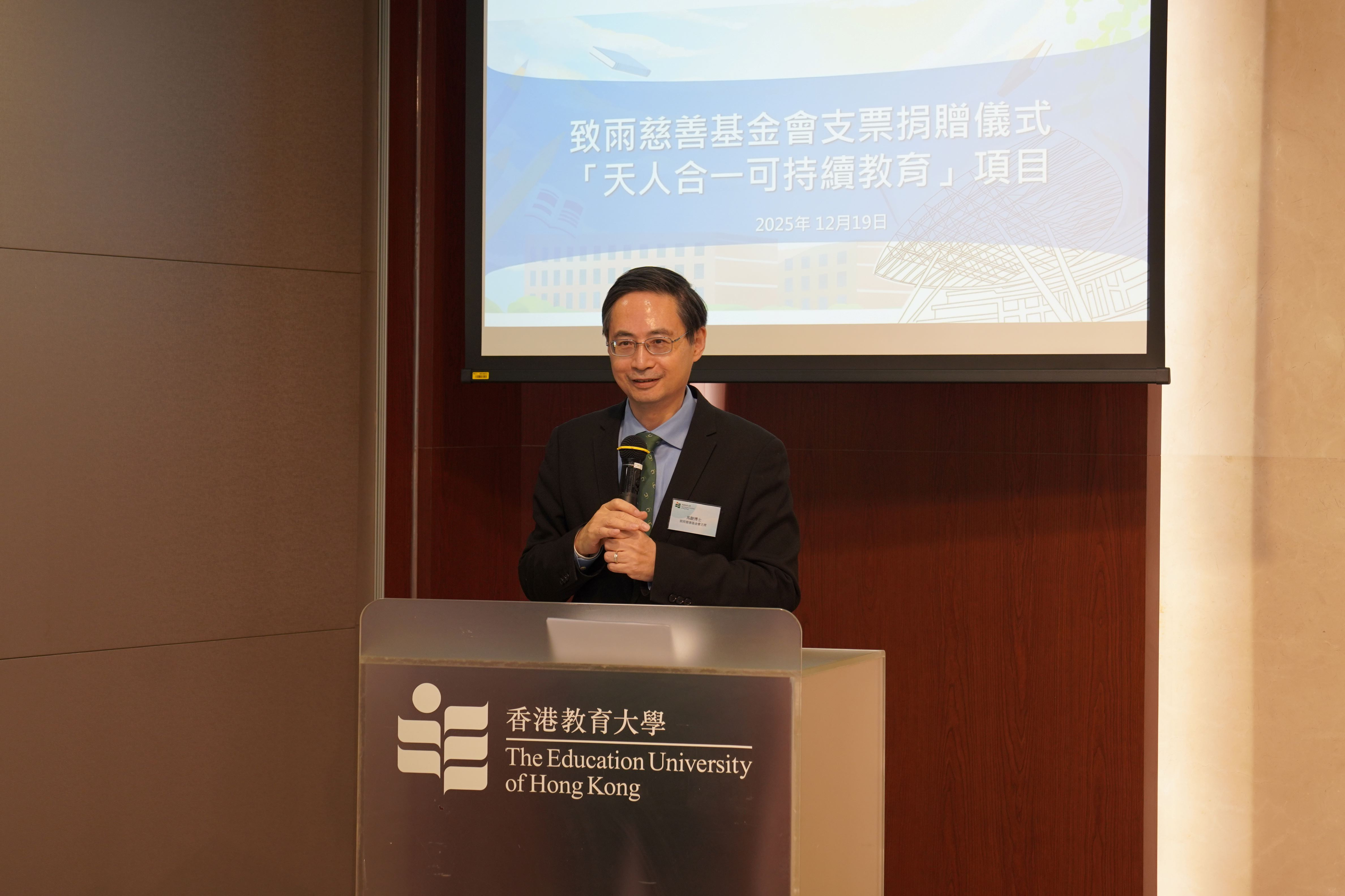 Dr Ma Jun, Chairman of the Sprinkles Charity Foundation, addresses attendees during the ceremony