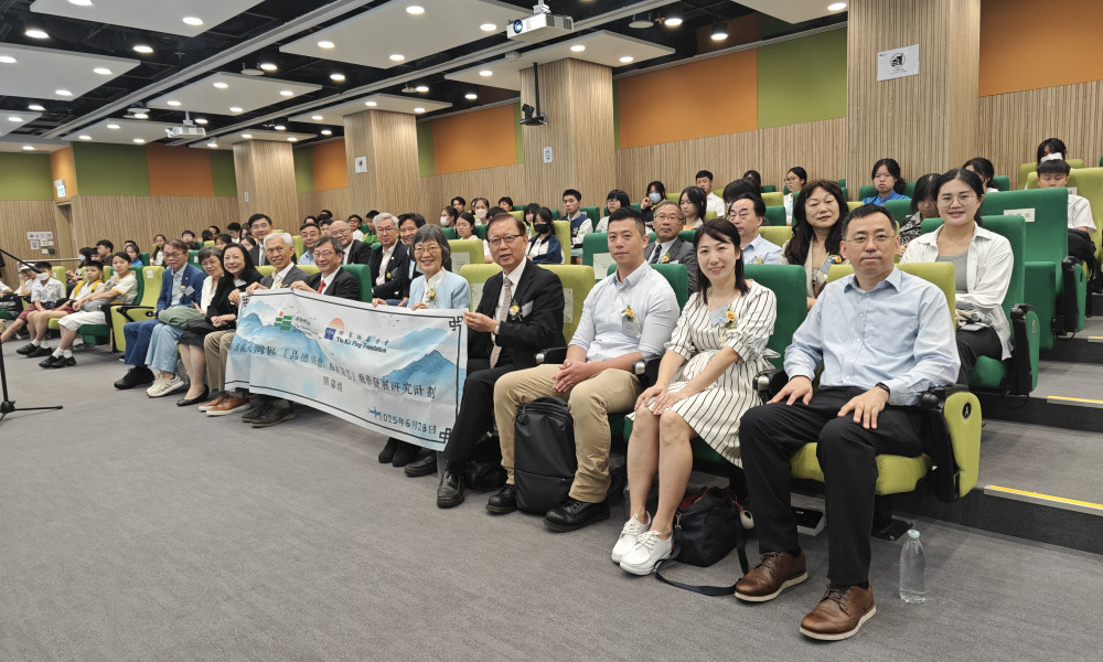 EdUHK Holds “Guangdong-Hong Kong-Macao Greater Bay Area 
‘Characteristic Affection, Classical Aspirations’ 
Teaching Development Research Project” Closing Ceremony
