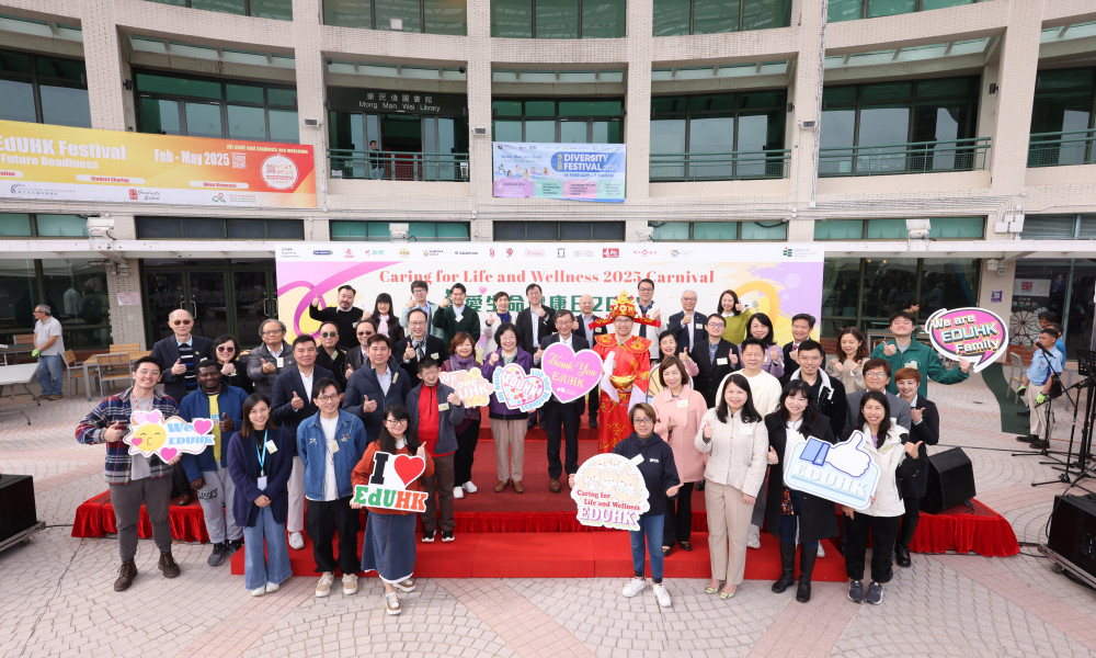 EdUHK Holds Second Caring for Life and Wellness 2025 Carnival