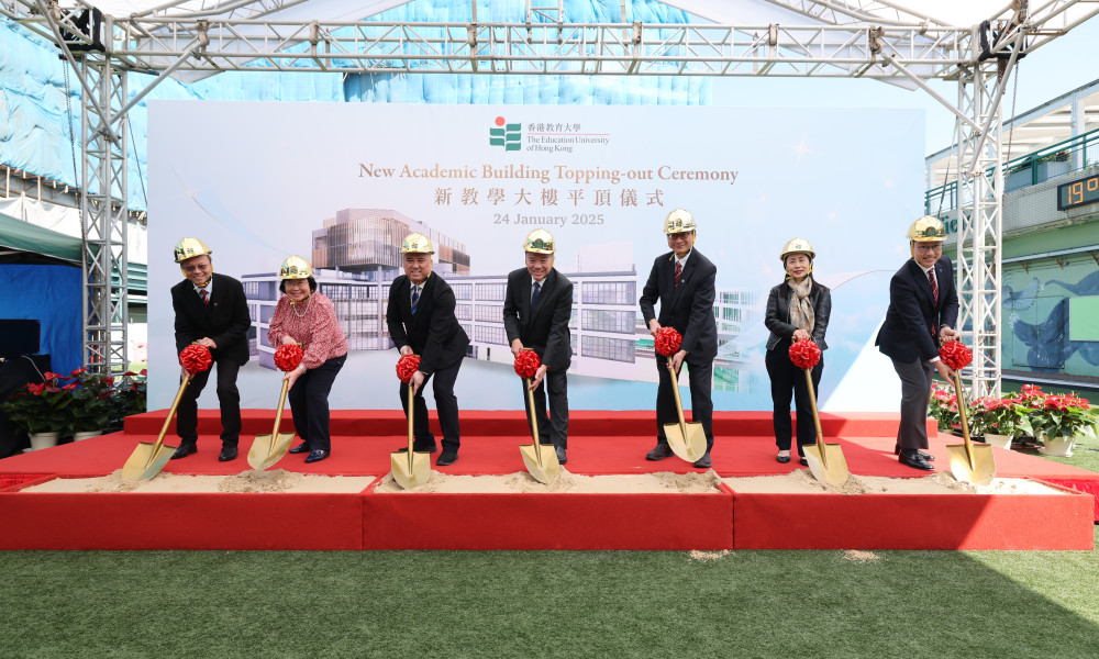 EdUHK Holds Topping-Out Ceremony for New Academic Building 
A New Milestone for the New Year