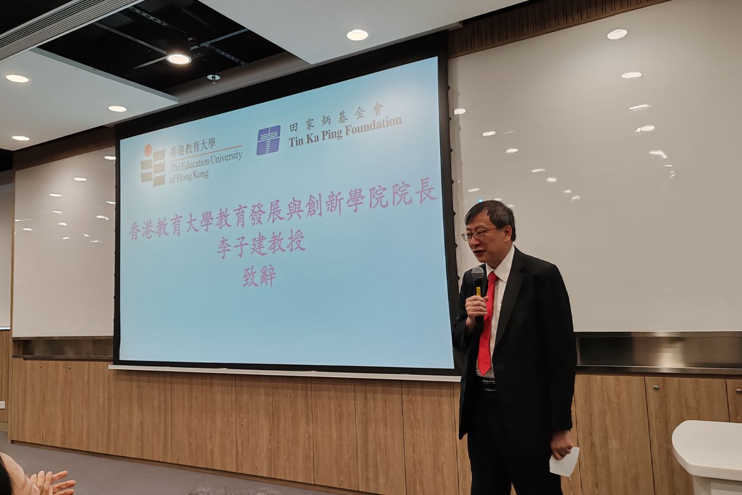 教大校長李子建教授在致辭中肯定了計劃的成效