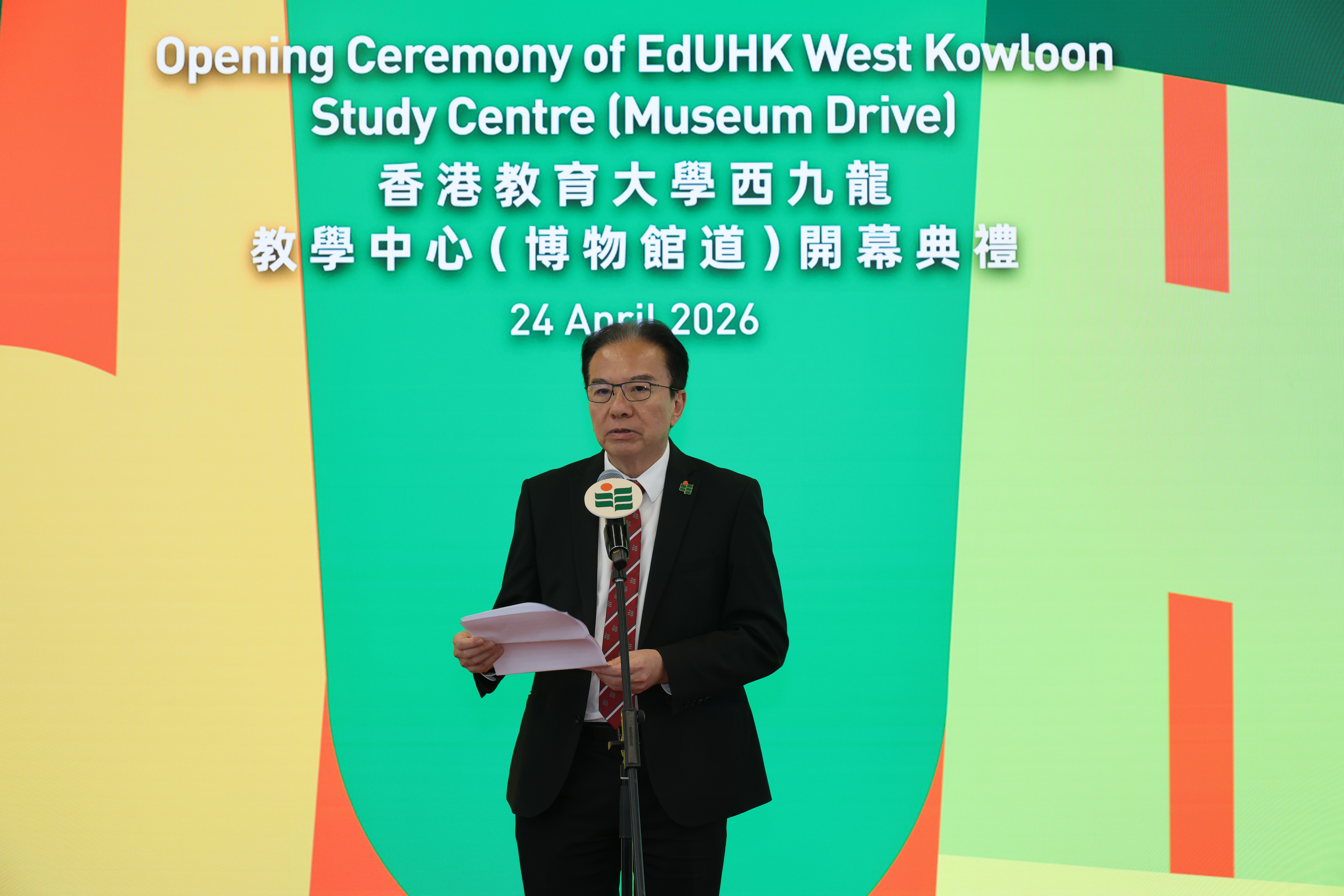 Dr David Wong Yau-kar states that West Kowloon is a vital platform for cultural exchange and innovation, which will undoubtedly inject creative energy into teaching and learning, promote cross-disciplinary exchange, and inspire students’ innovative thinking